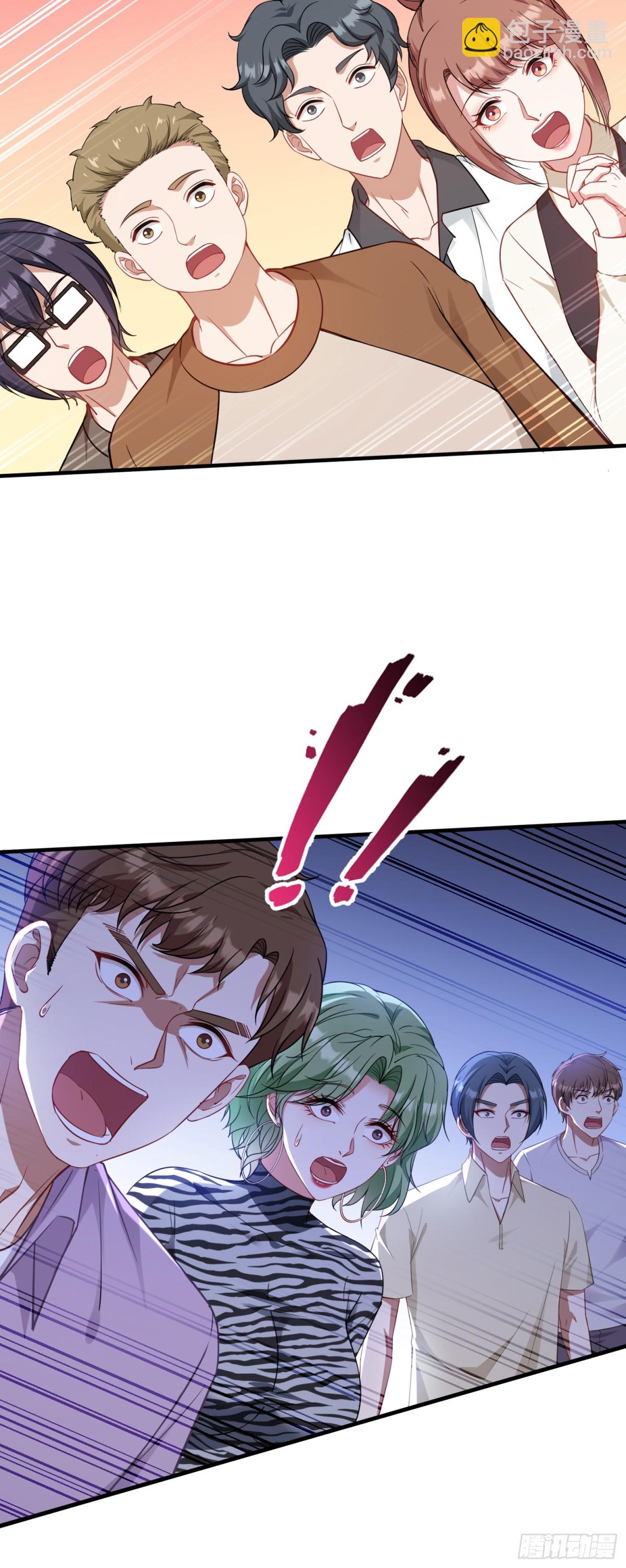 第110话：你可要为我做主啊~(1/2)-第111话