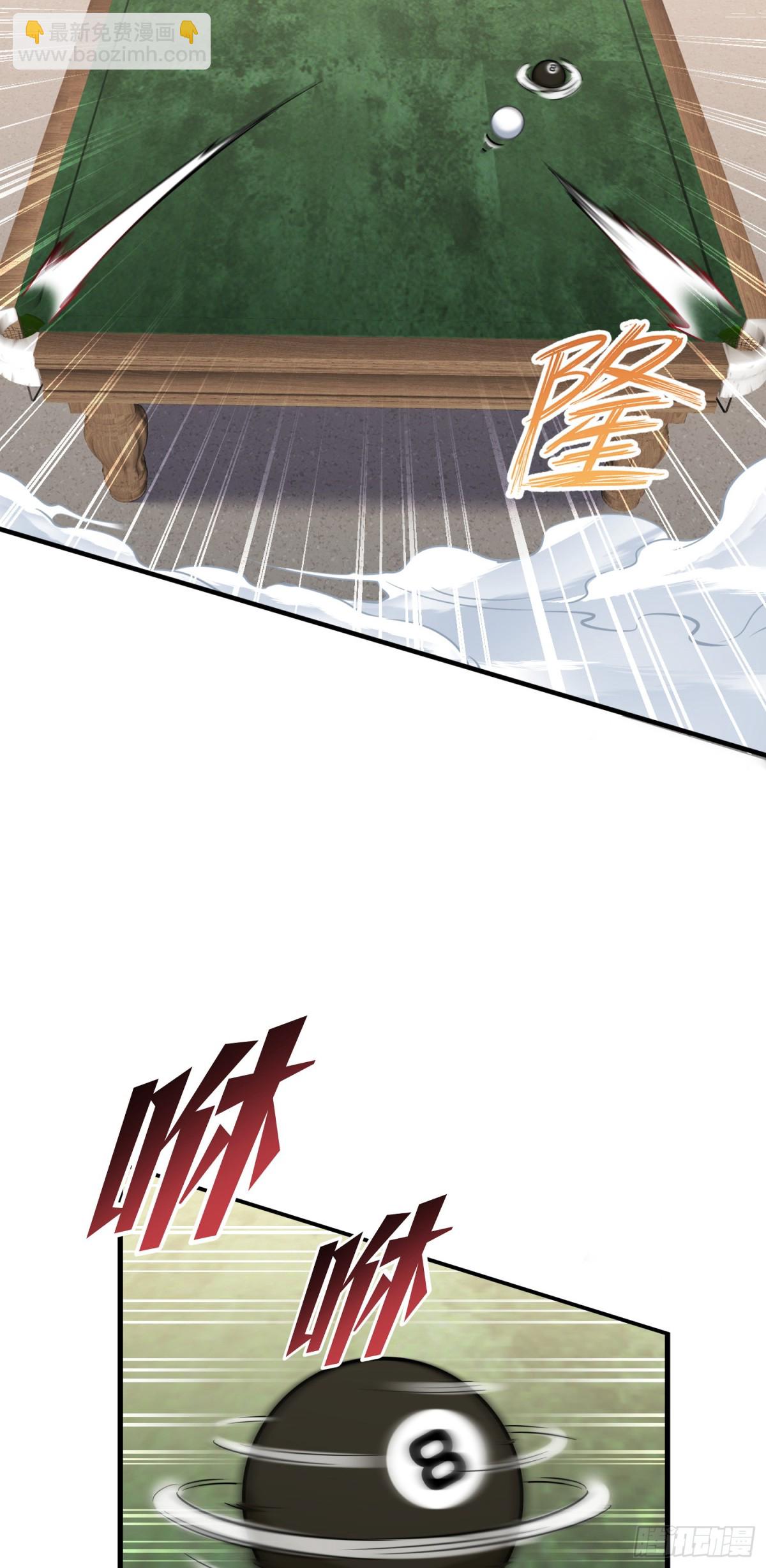 第110话：你可要为我做主啊~(1/2)-第111话