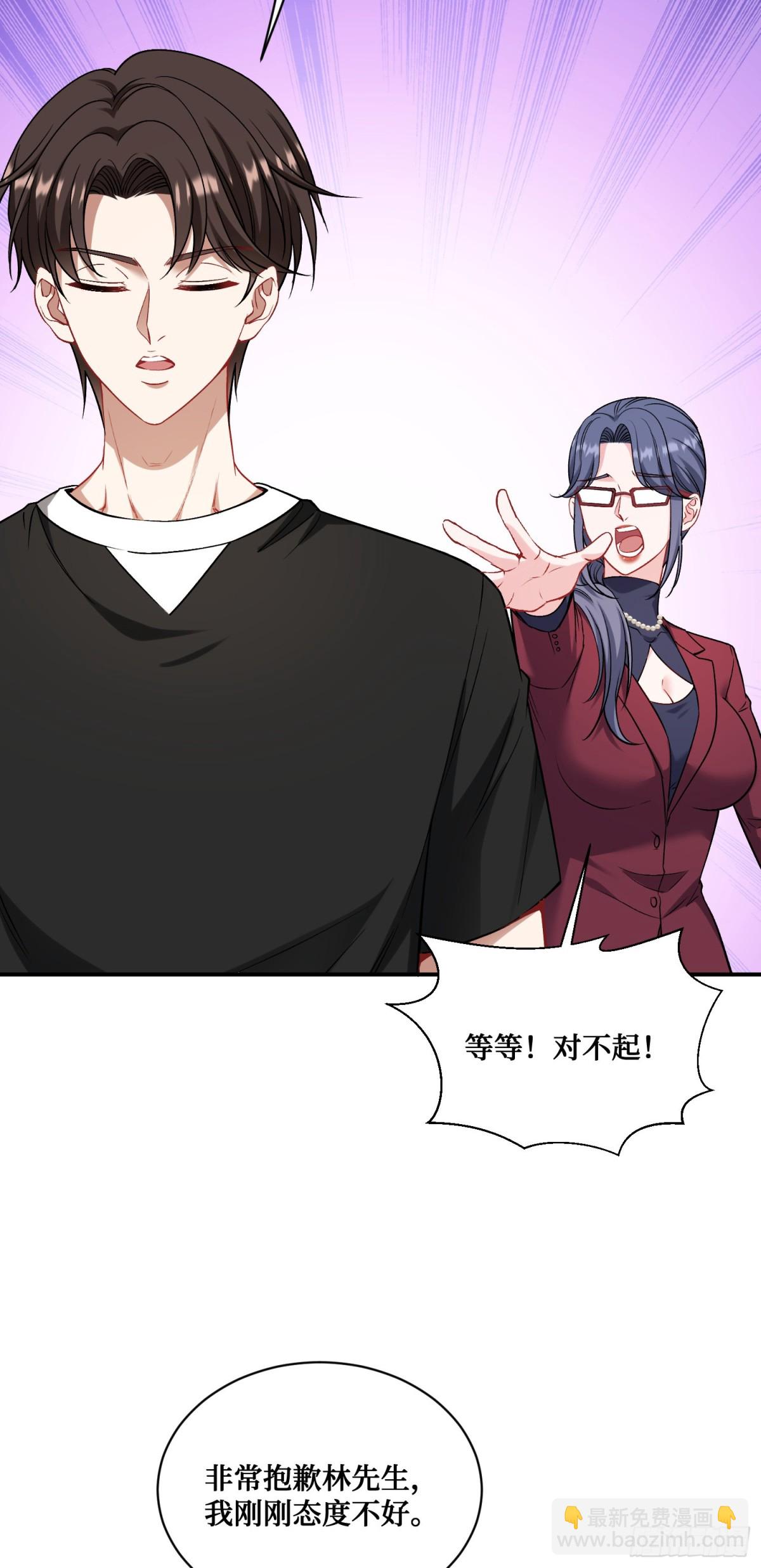 第112话：求您做个菜吧(1/2)-第113话
