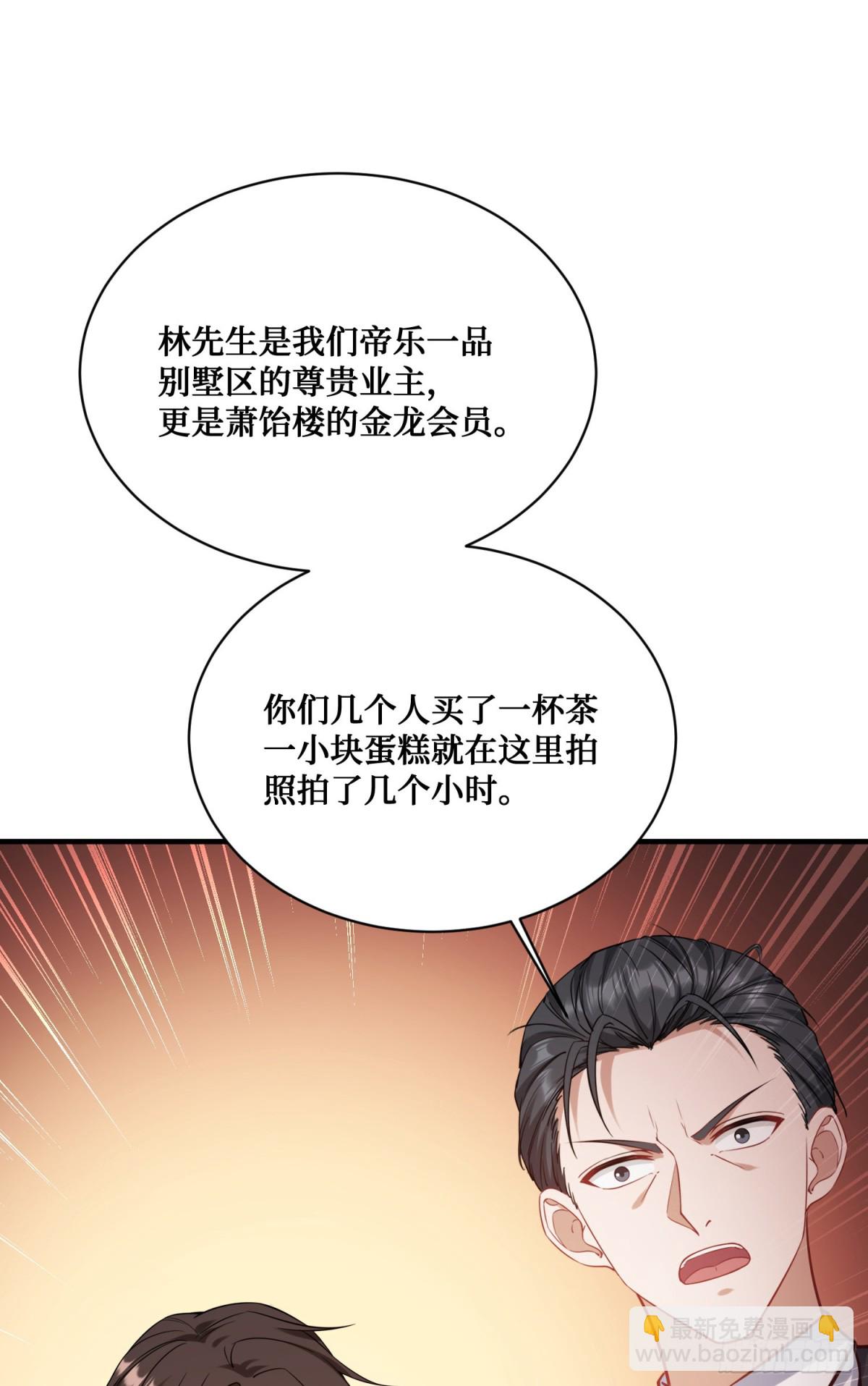 第112话：求您做个菜吧(1/2)-第113话