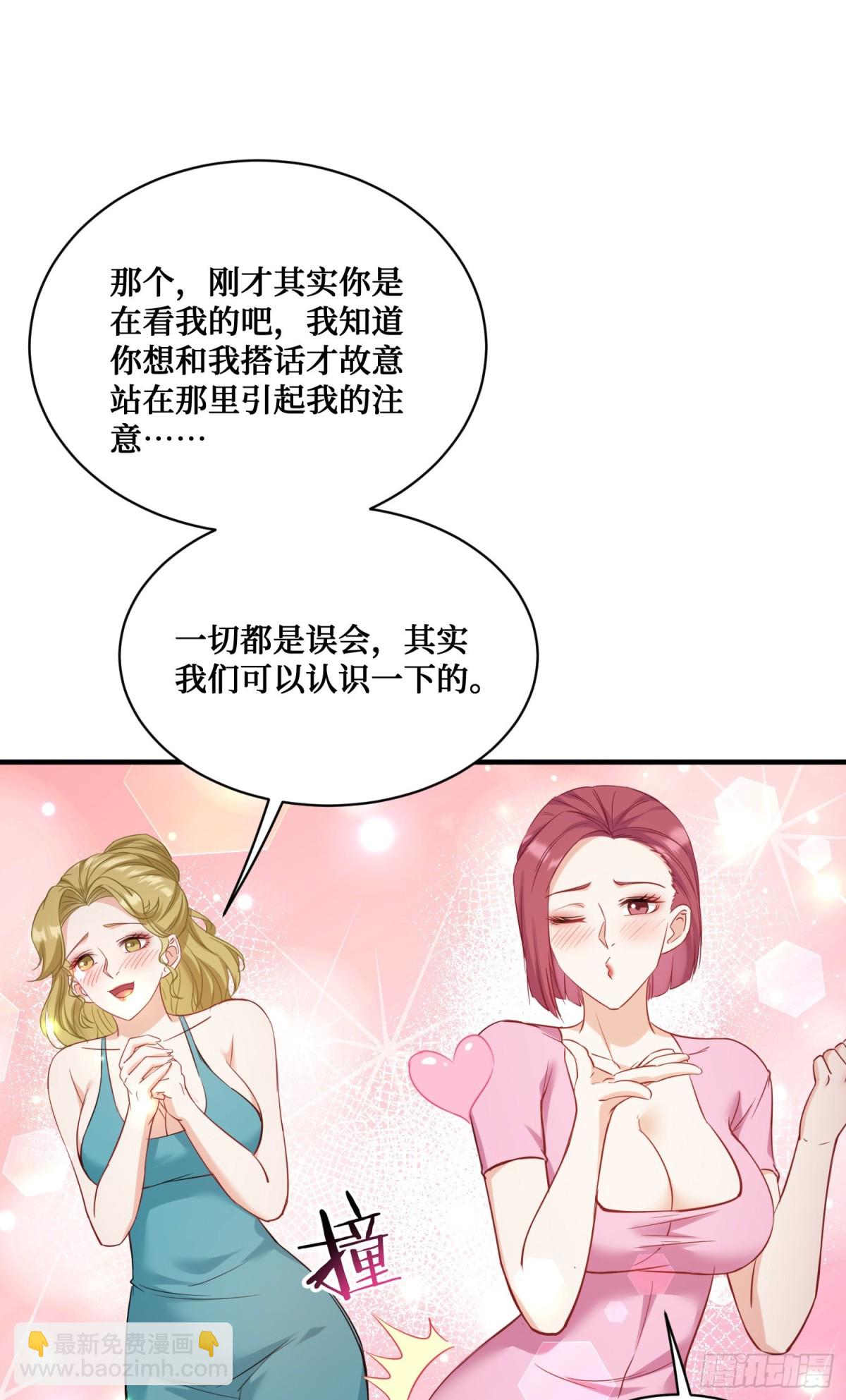 第112话：求您做个菜吧(1/2)-第113话