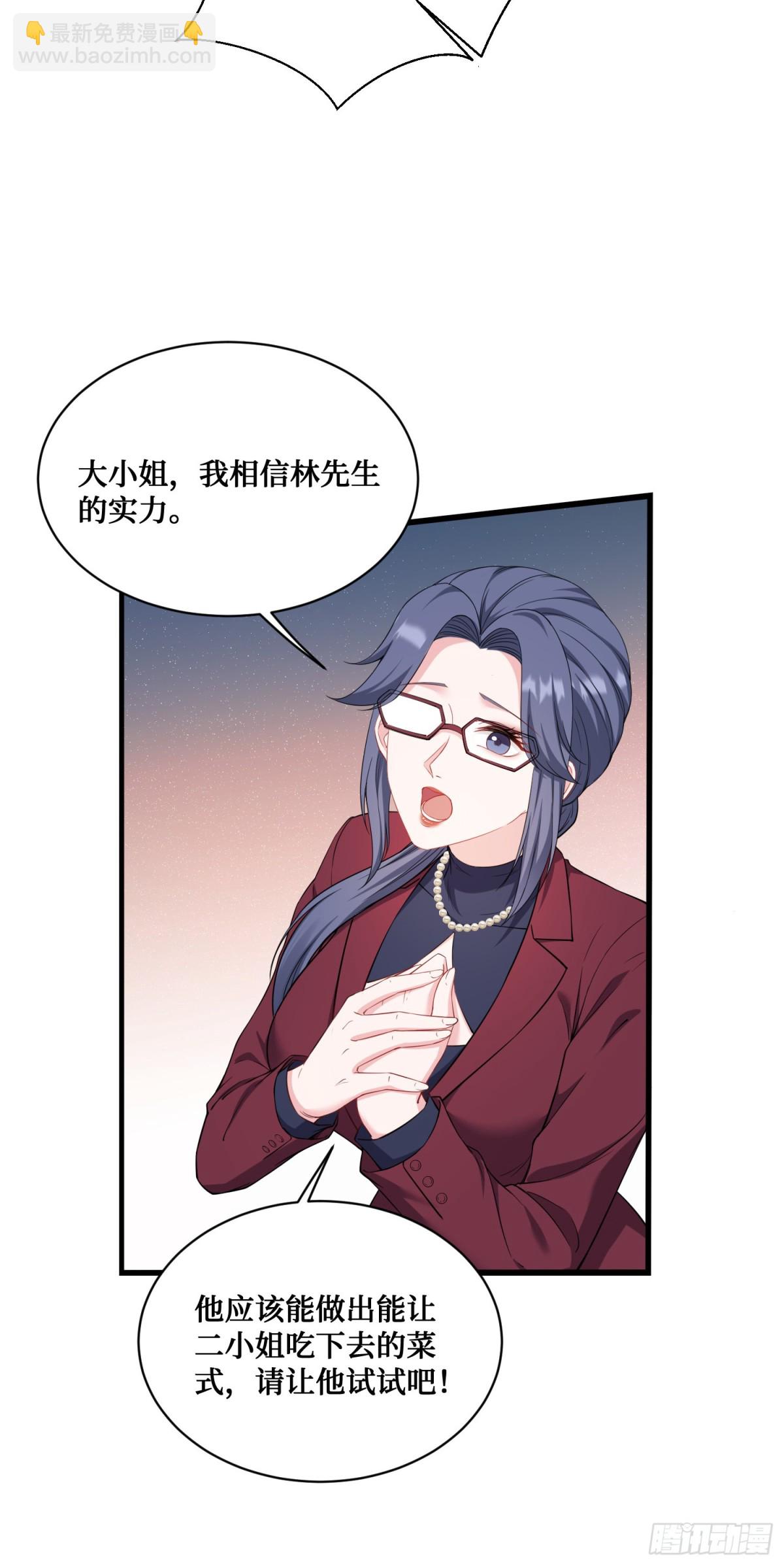 第114话：比蛋炒饭更好吃的&hellip;(1/2)-第115话