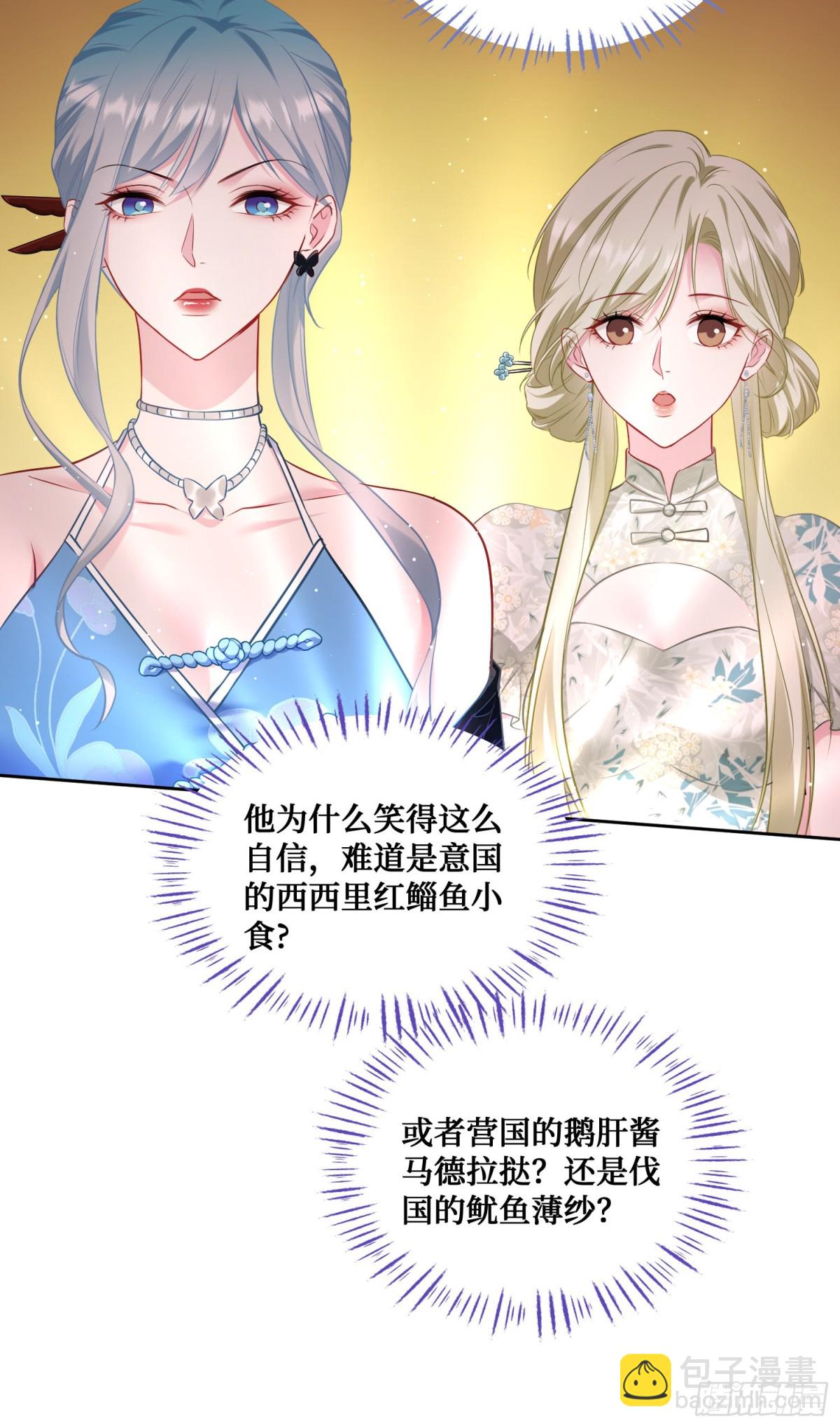 第114话：比蛋炒饭更好吃的&hellip;(1/2)-第115话
