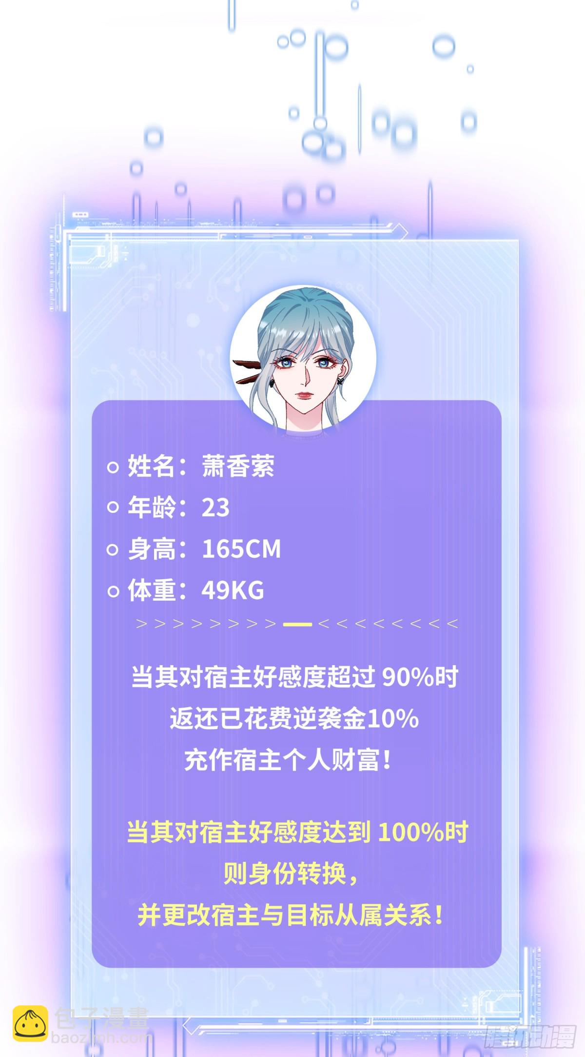 第114话：比蛋炒饭更好吃的&hellip;(1/2)-第115话