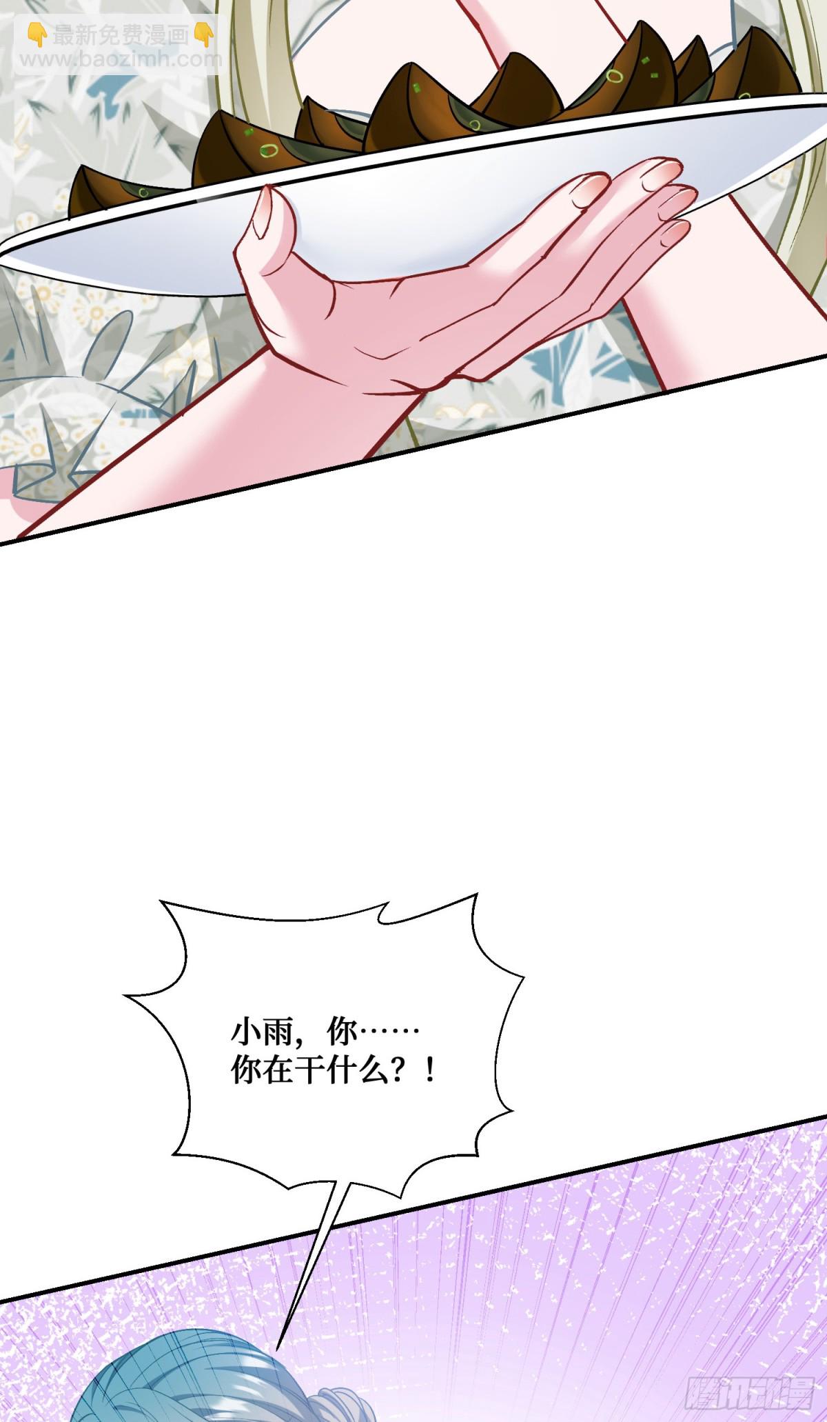 第114话：比蛋炒饭更好吃的&hellip;(1/2)-第115话