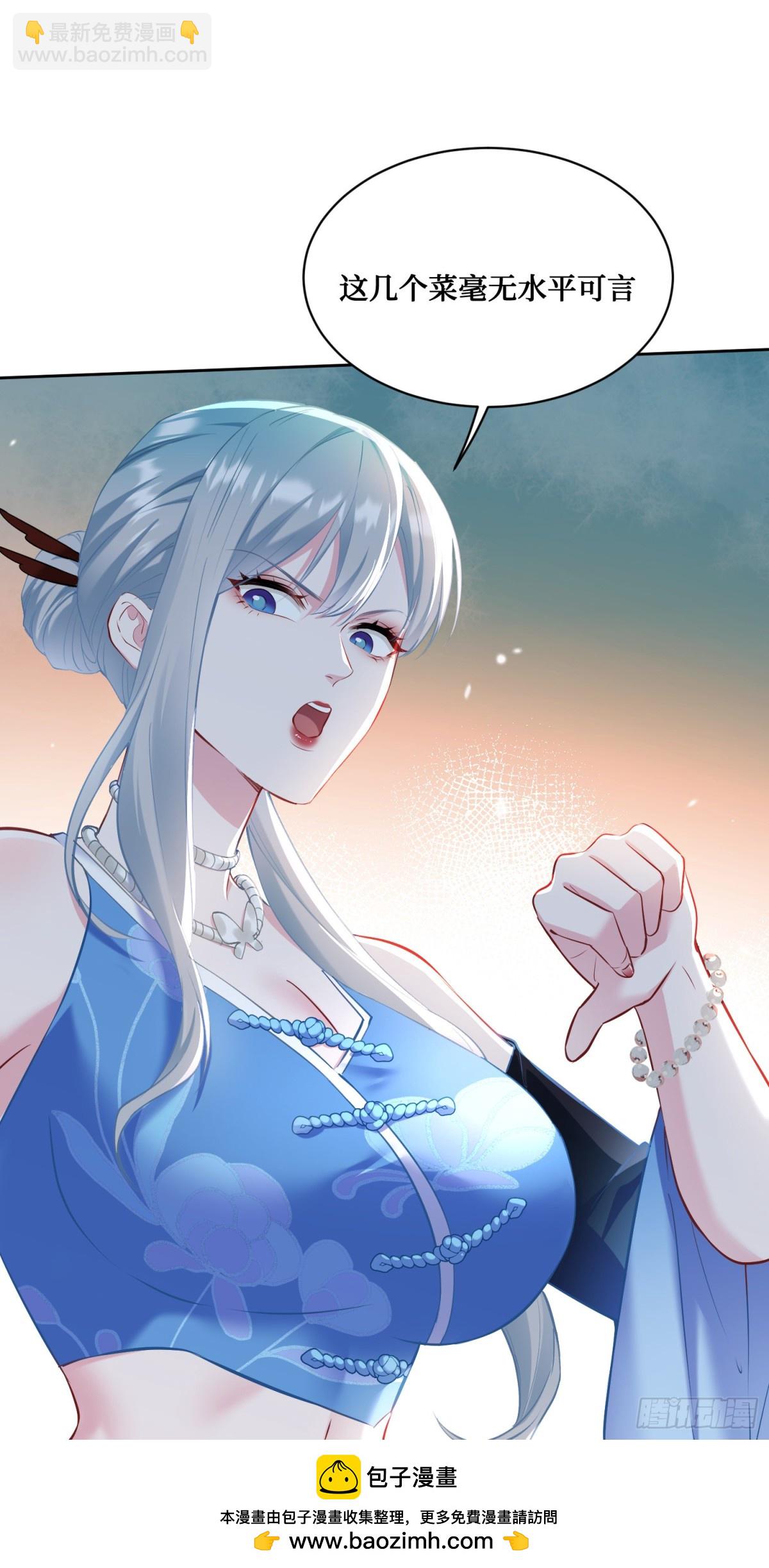 第114话：比蛋炒饭更好吃的&hellip;(1/2)-第115话