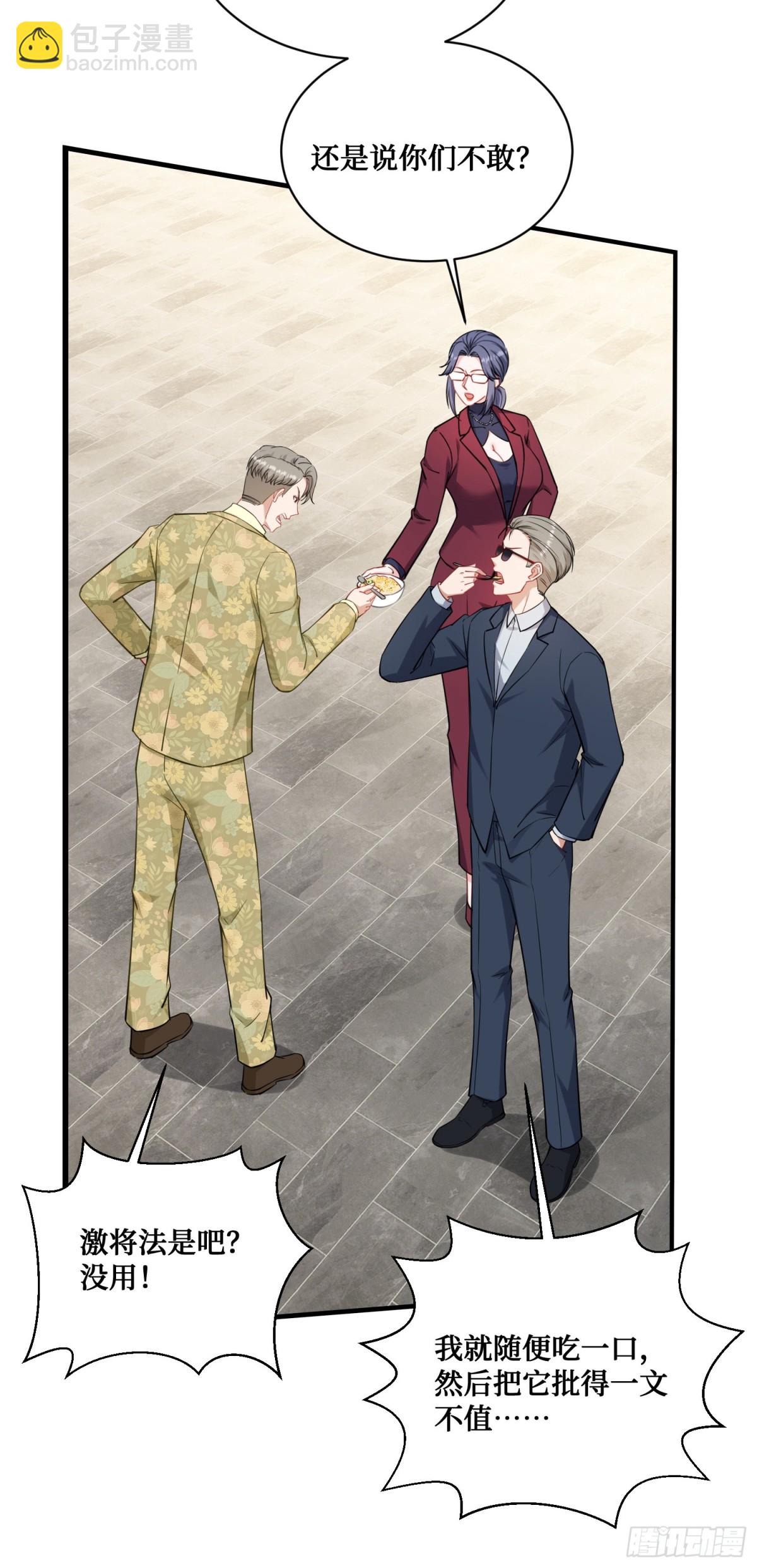 第114话：比蛋炒饭更好吃的&hellip;(1/2)-第115话