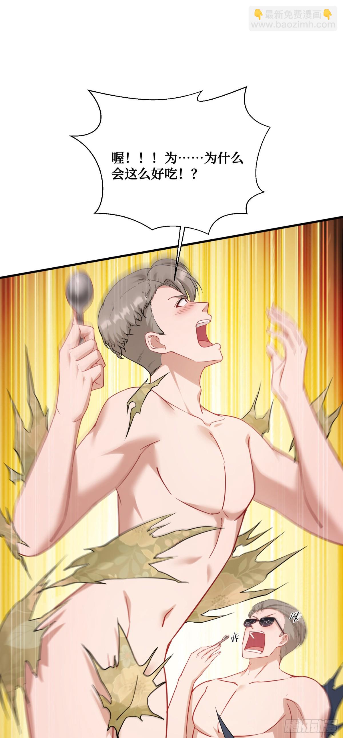 第114话：比蛋炒饭更好吃的&hellip;(1/2)-第115话