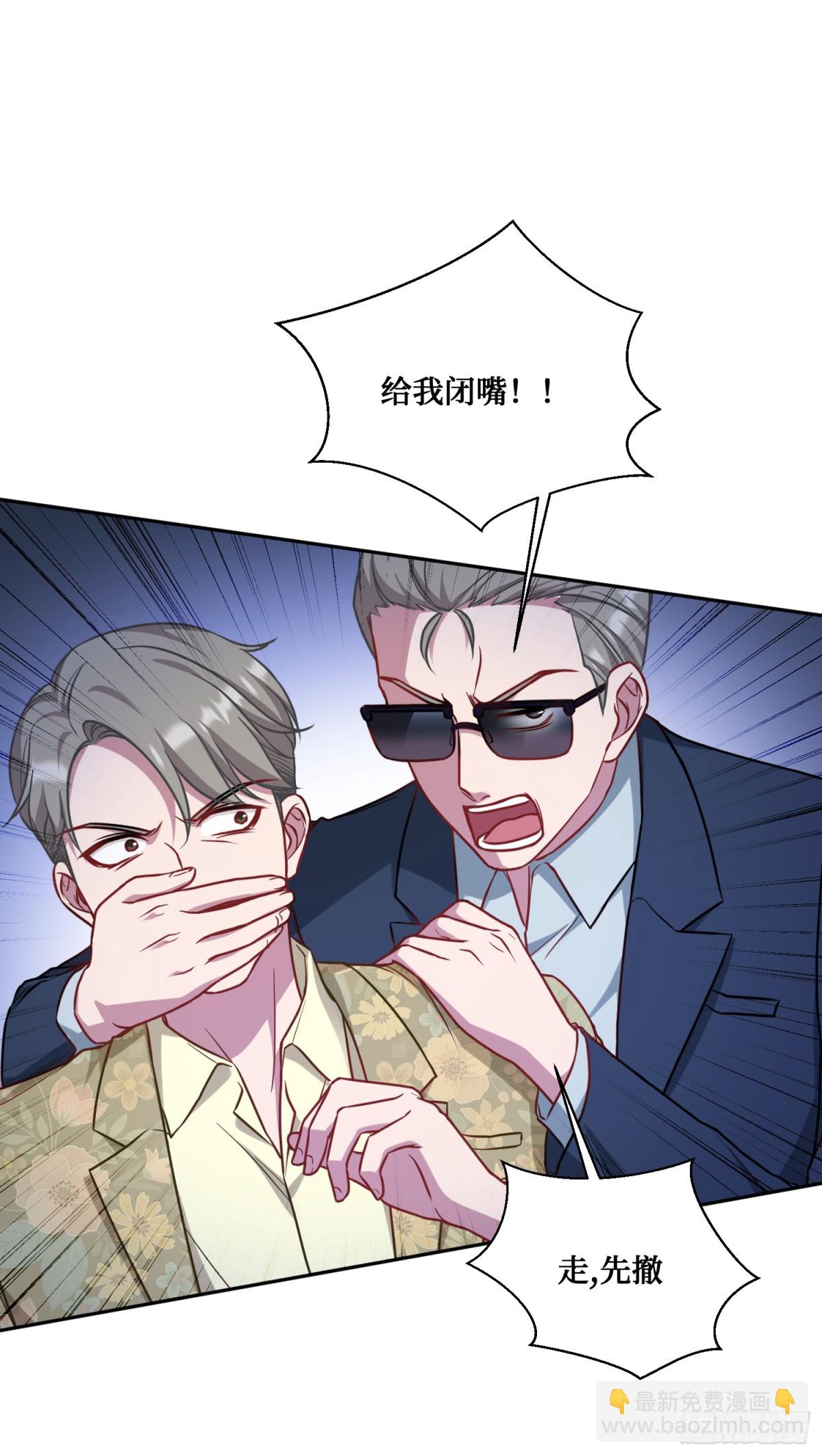 第116话：一箭双雕(1/2)-第117话