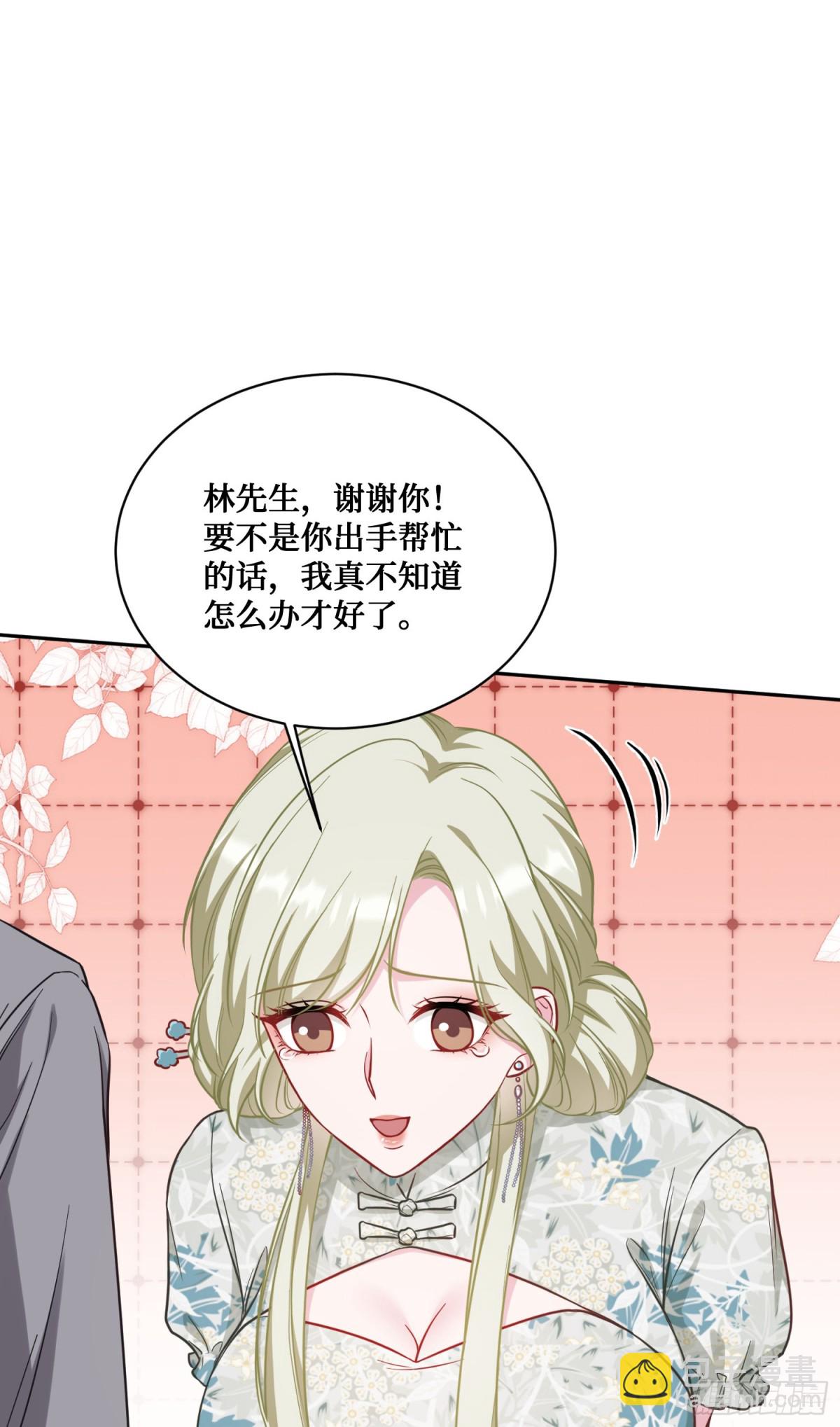 第116话：一箭双雕(1/2)-第117话