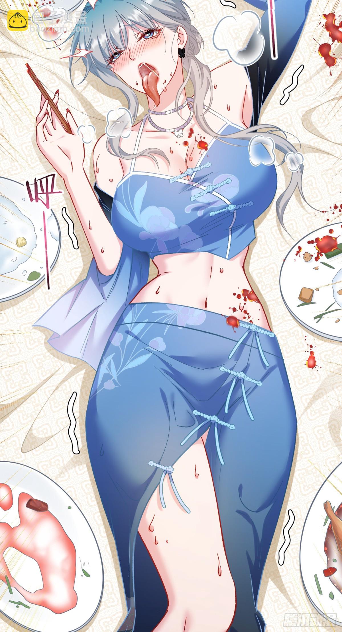 第116话：一箭双雕(1/2)-第117话