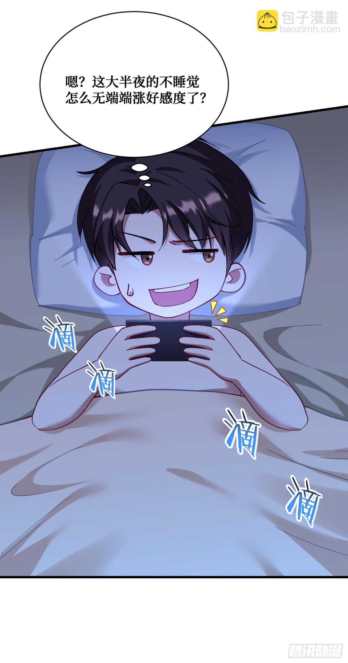 第116话：一箭双雕(1/2)-第117话