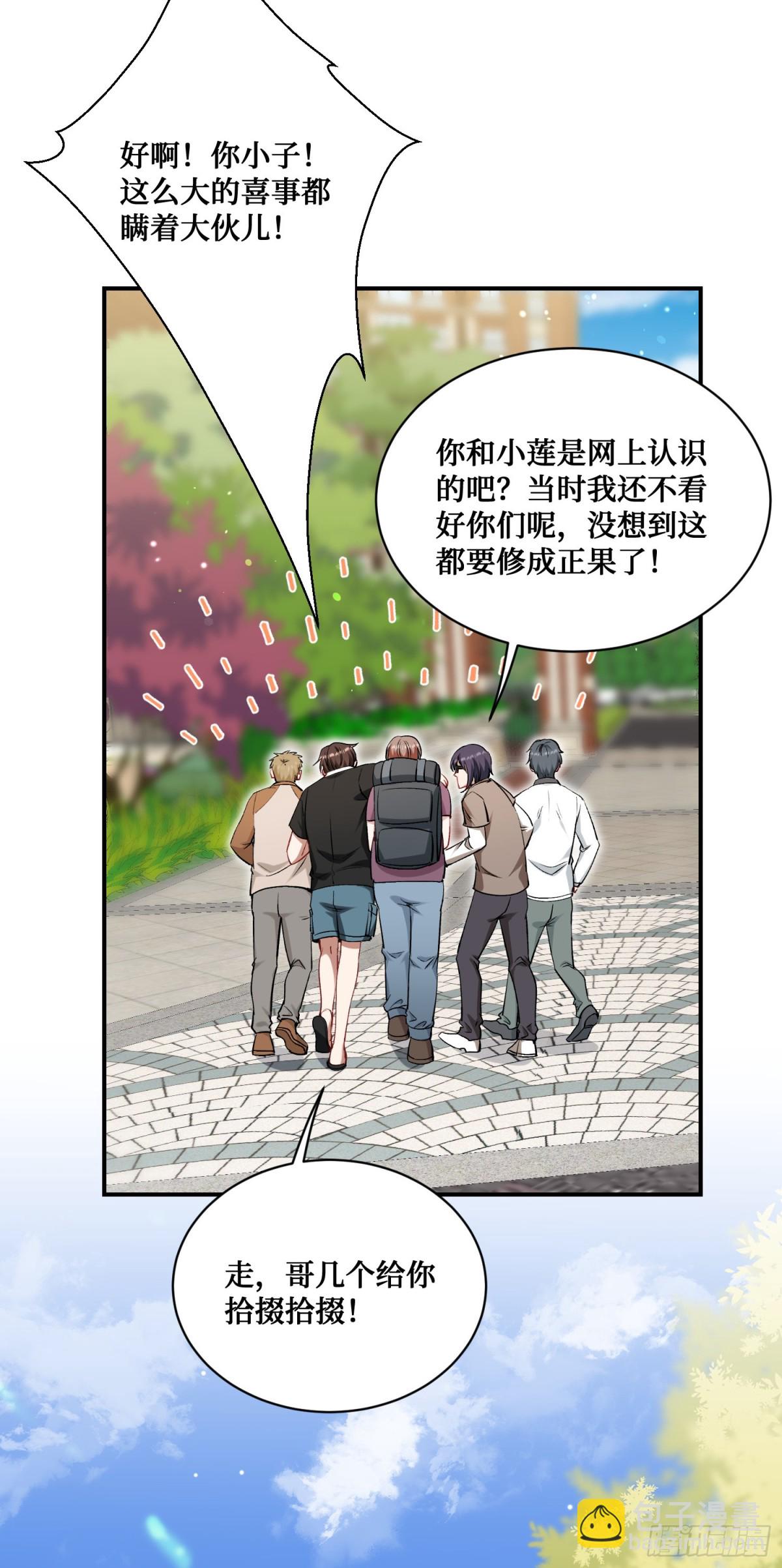第116话：一箭双雕(1/2)-第117话