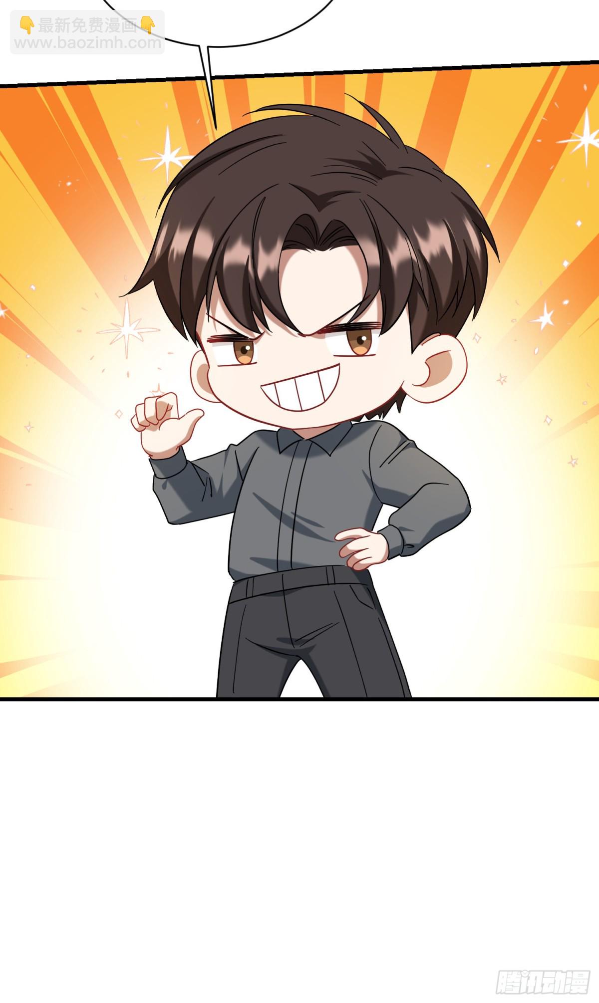 第120话：你再忍一忍~(1/2)-第121话