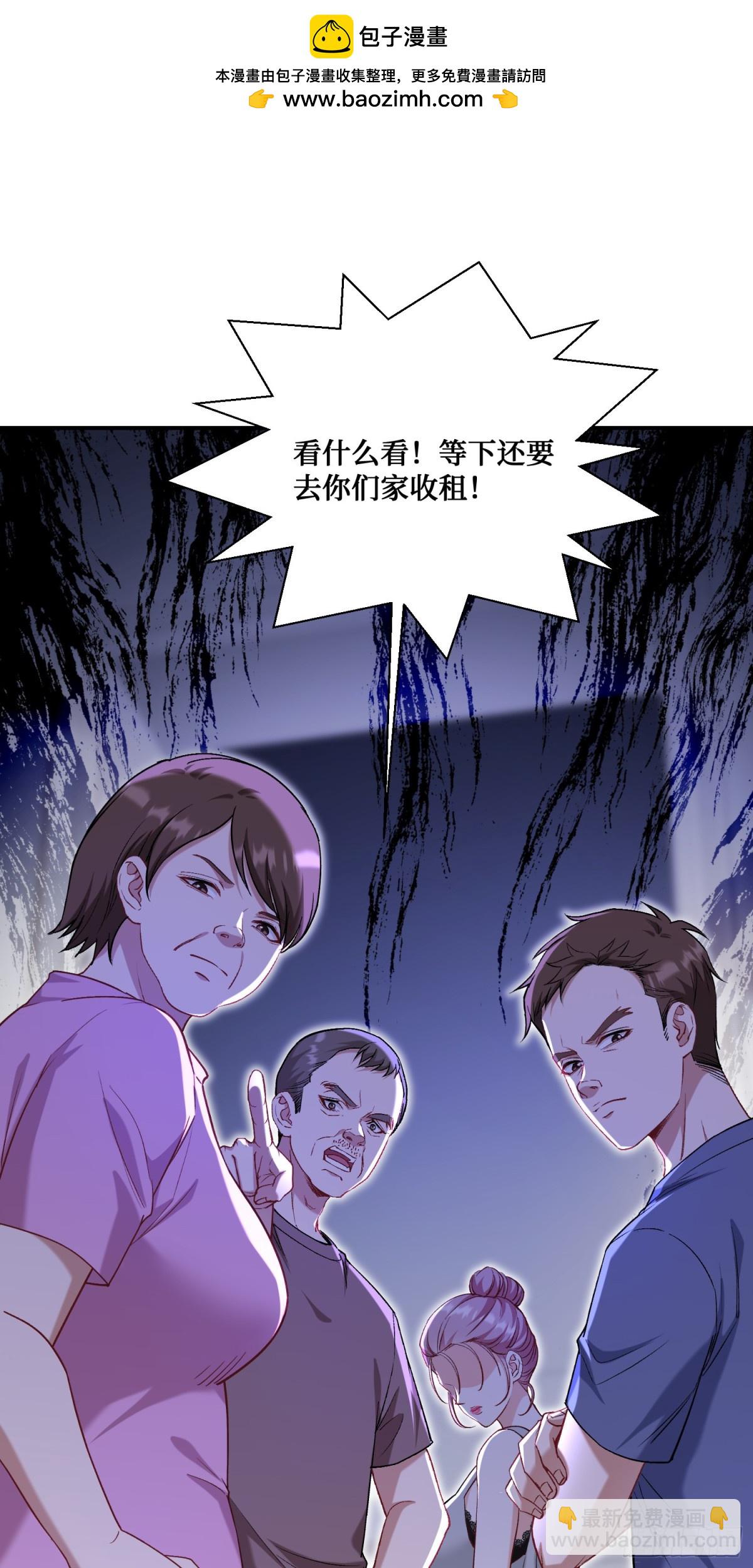 第120话：你再忍一忍~(1/2)-第121话