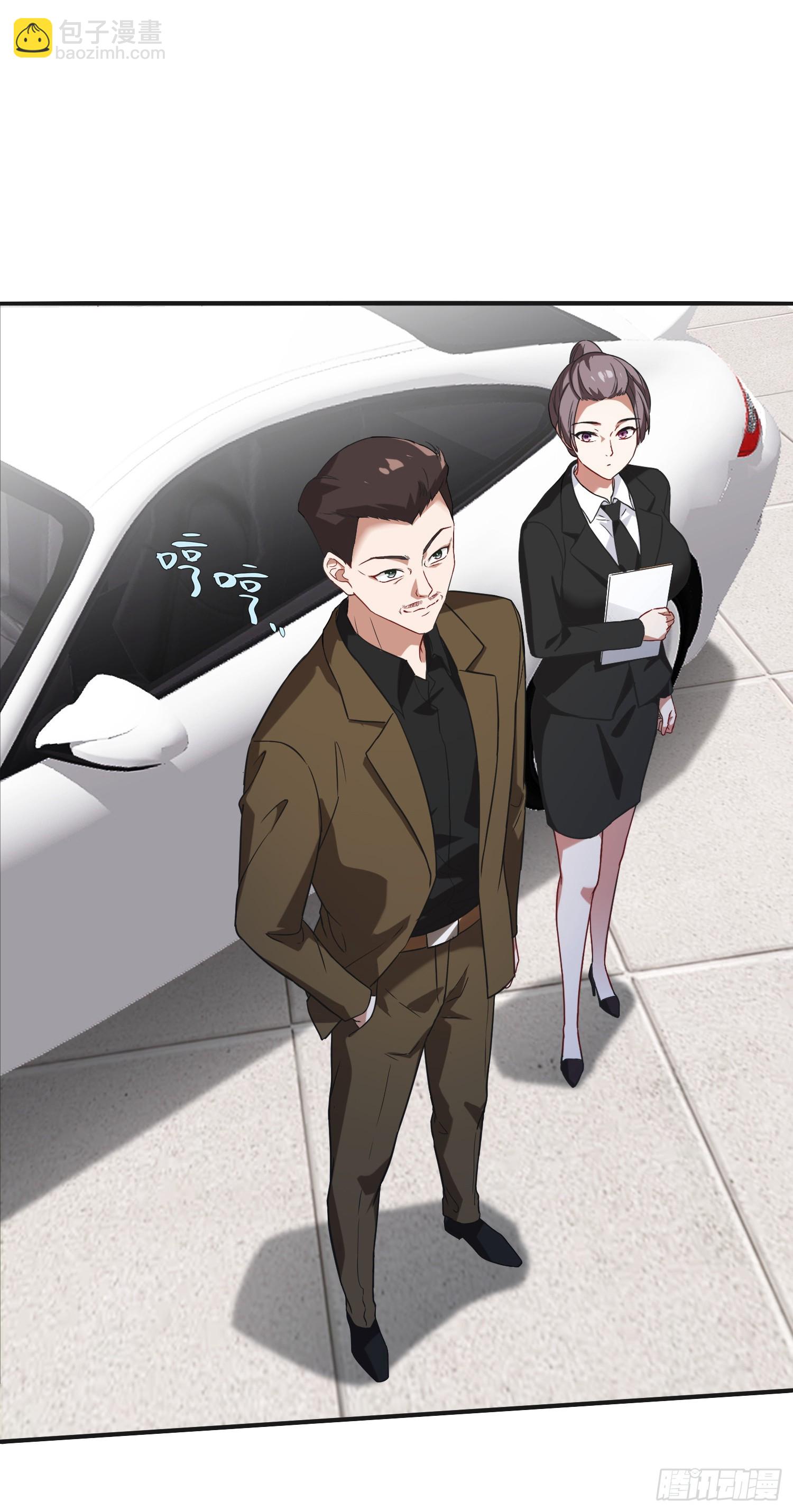 第12话：听说收购博物馆送系花(1/2)-第13话