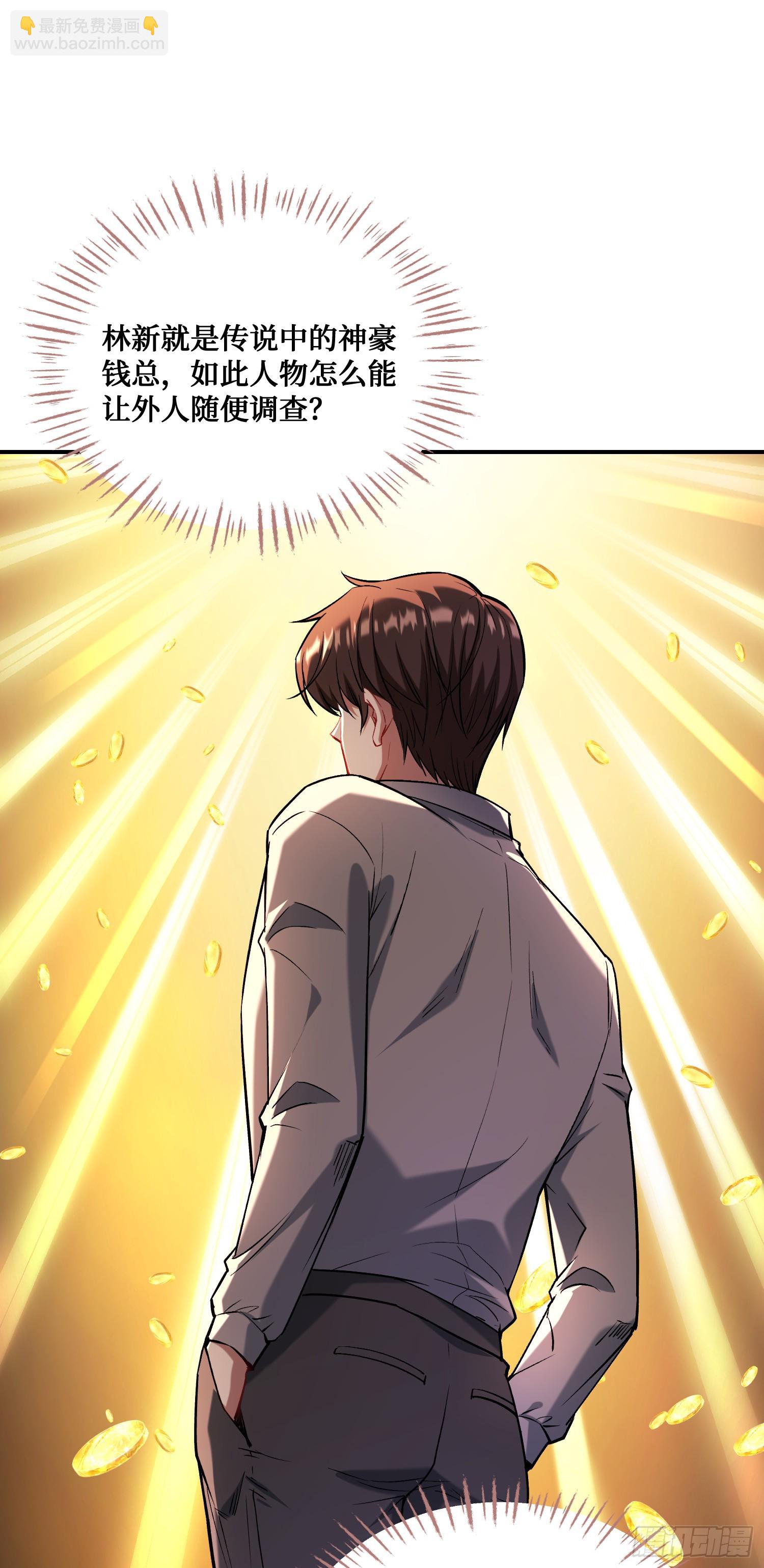 第126话：我相信你(1/2)-第127话