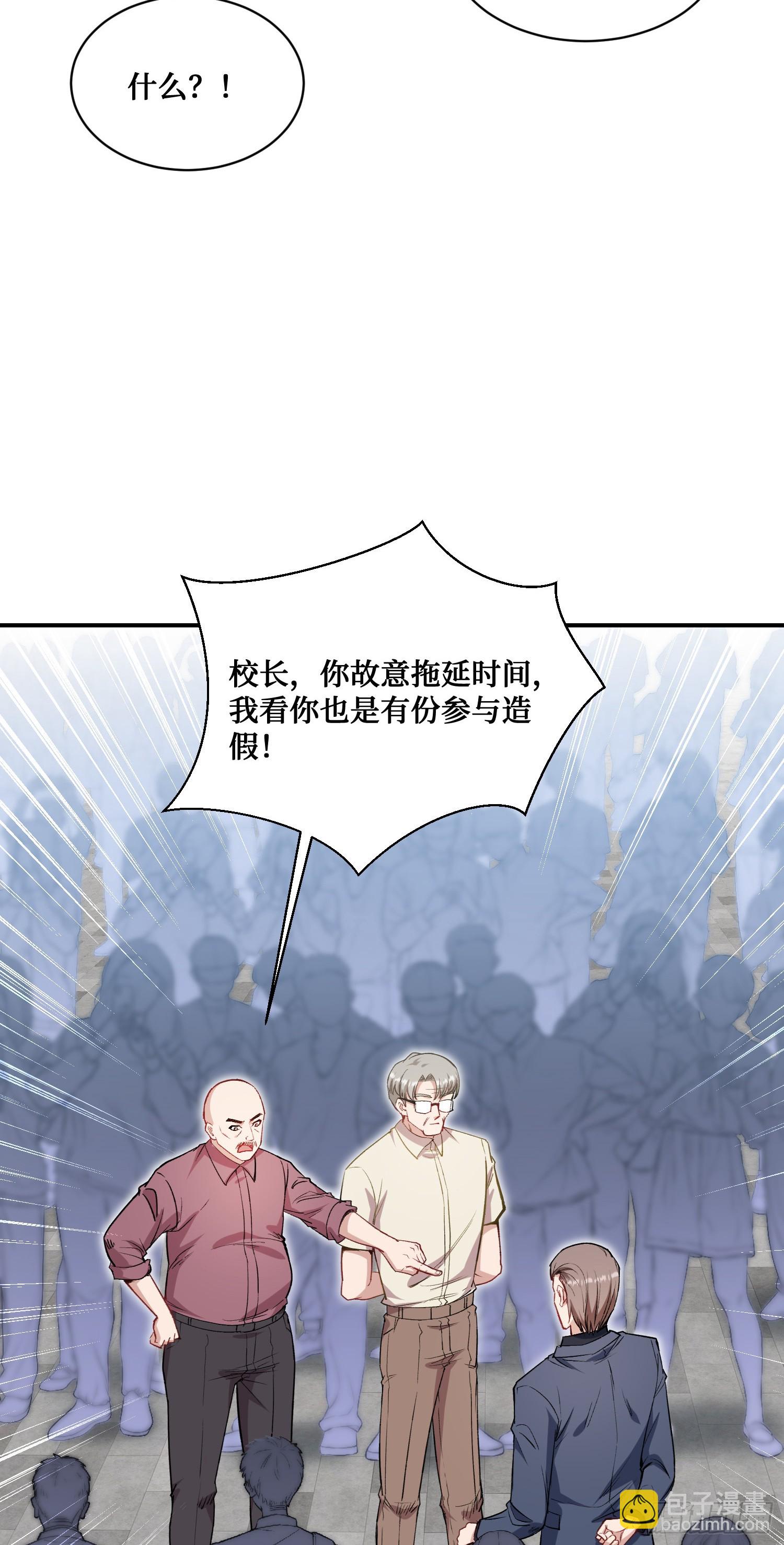 第126话：我相信你(1/2)-第127话