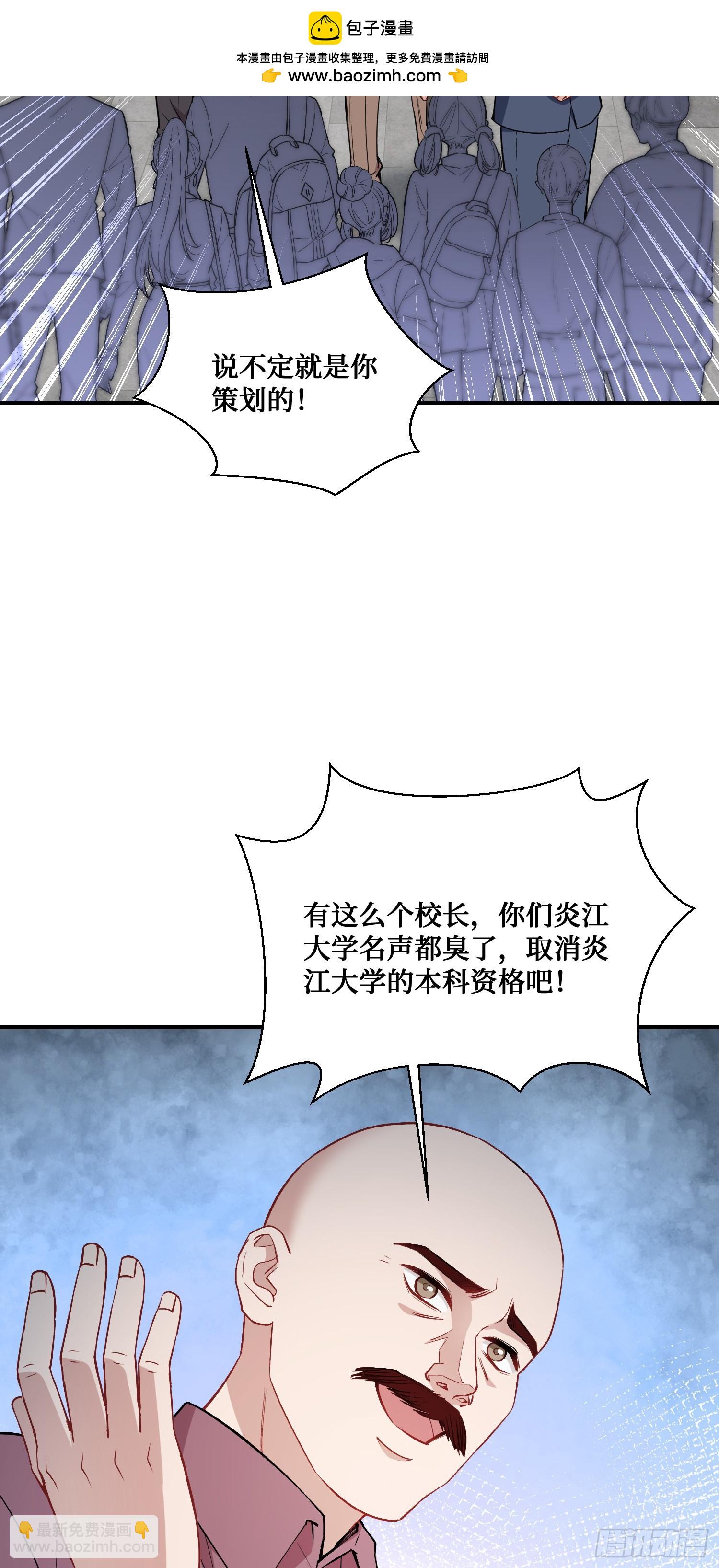 第126话：我相信你(1/2)-第127话