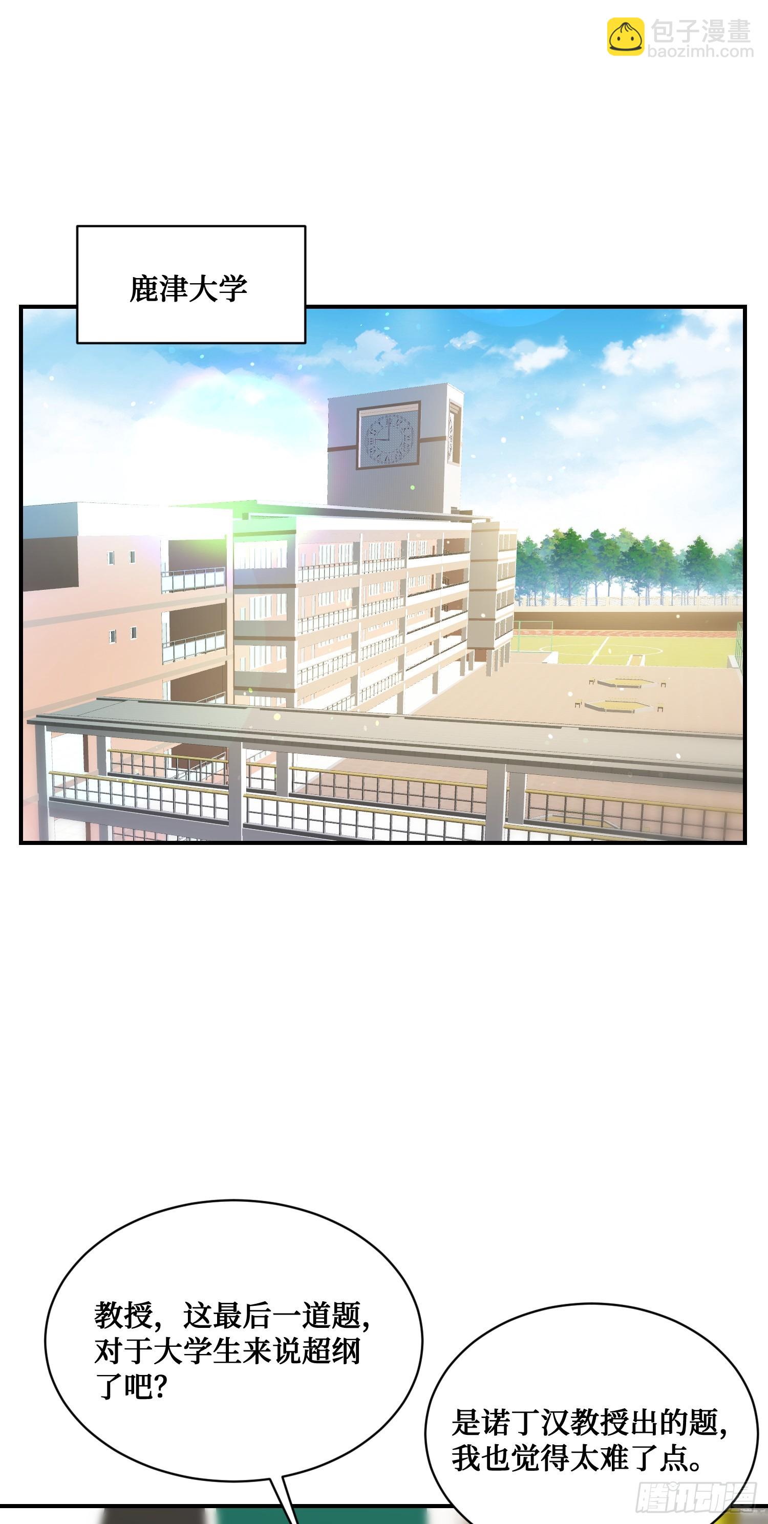 第126话：我相信你(1/2)-第127话