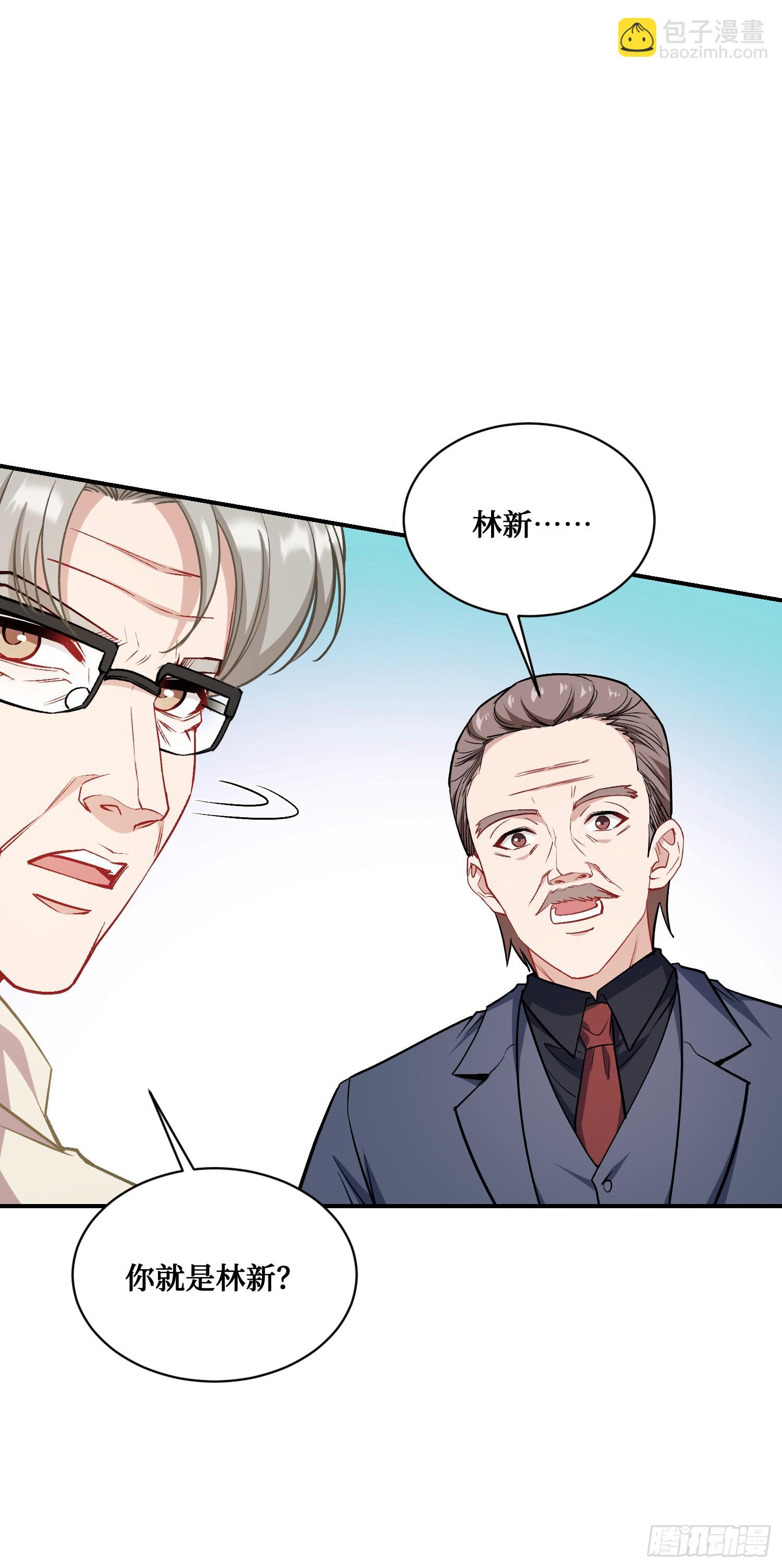 第126话：我相信你(1/2)-第127话