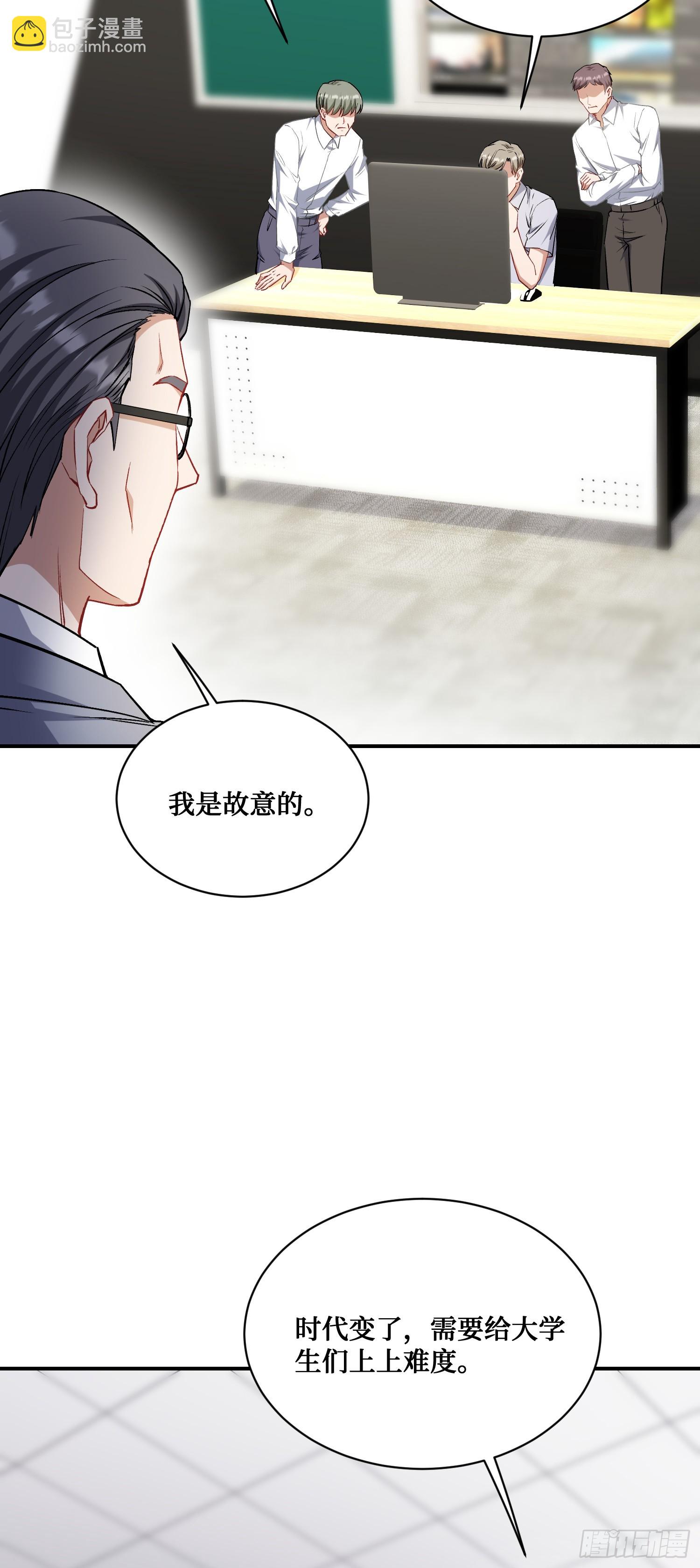 第126话：我相信你(1/2)-第127话