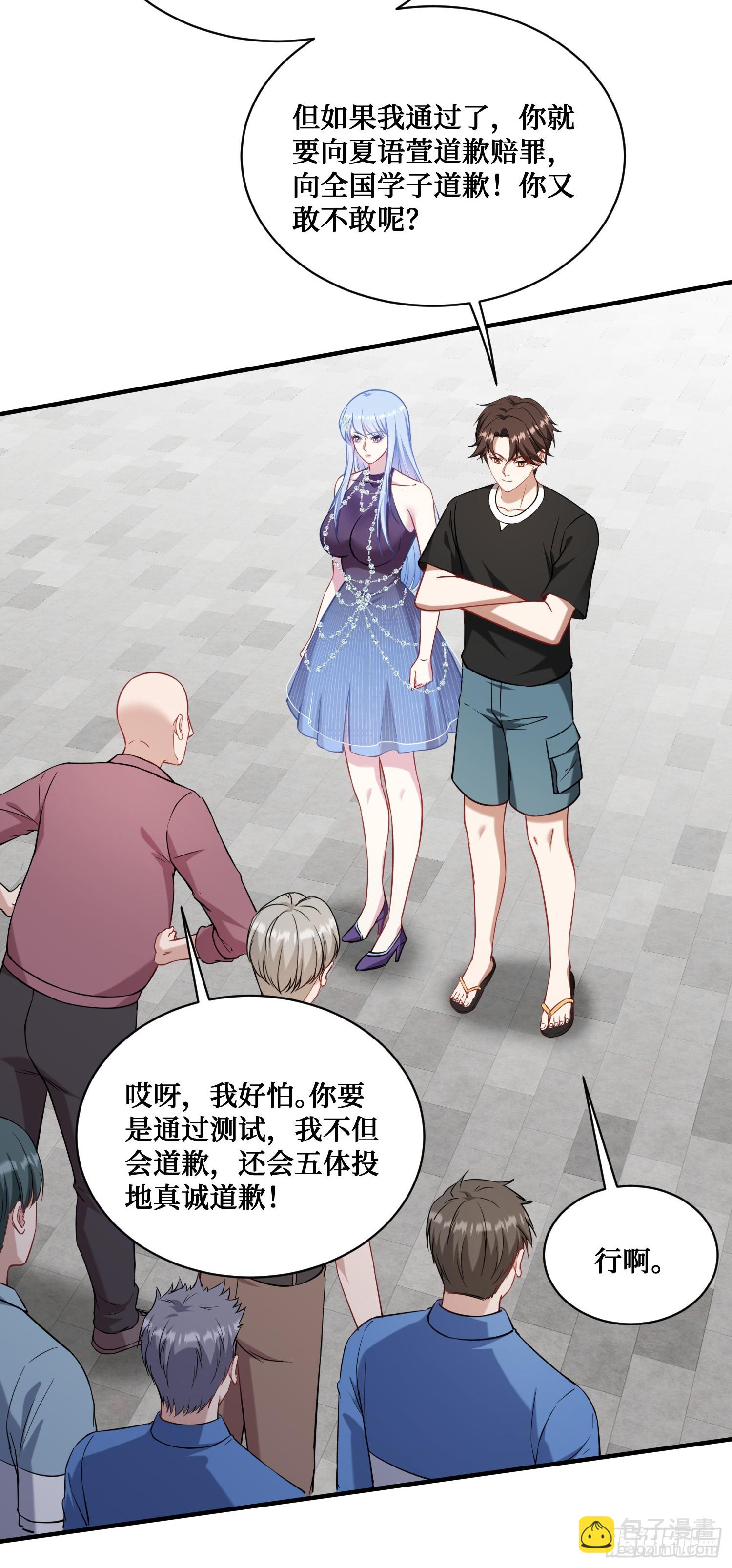 第126话：我相信你(1/2)-第127话