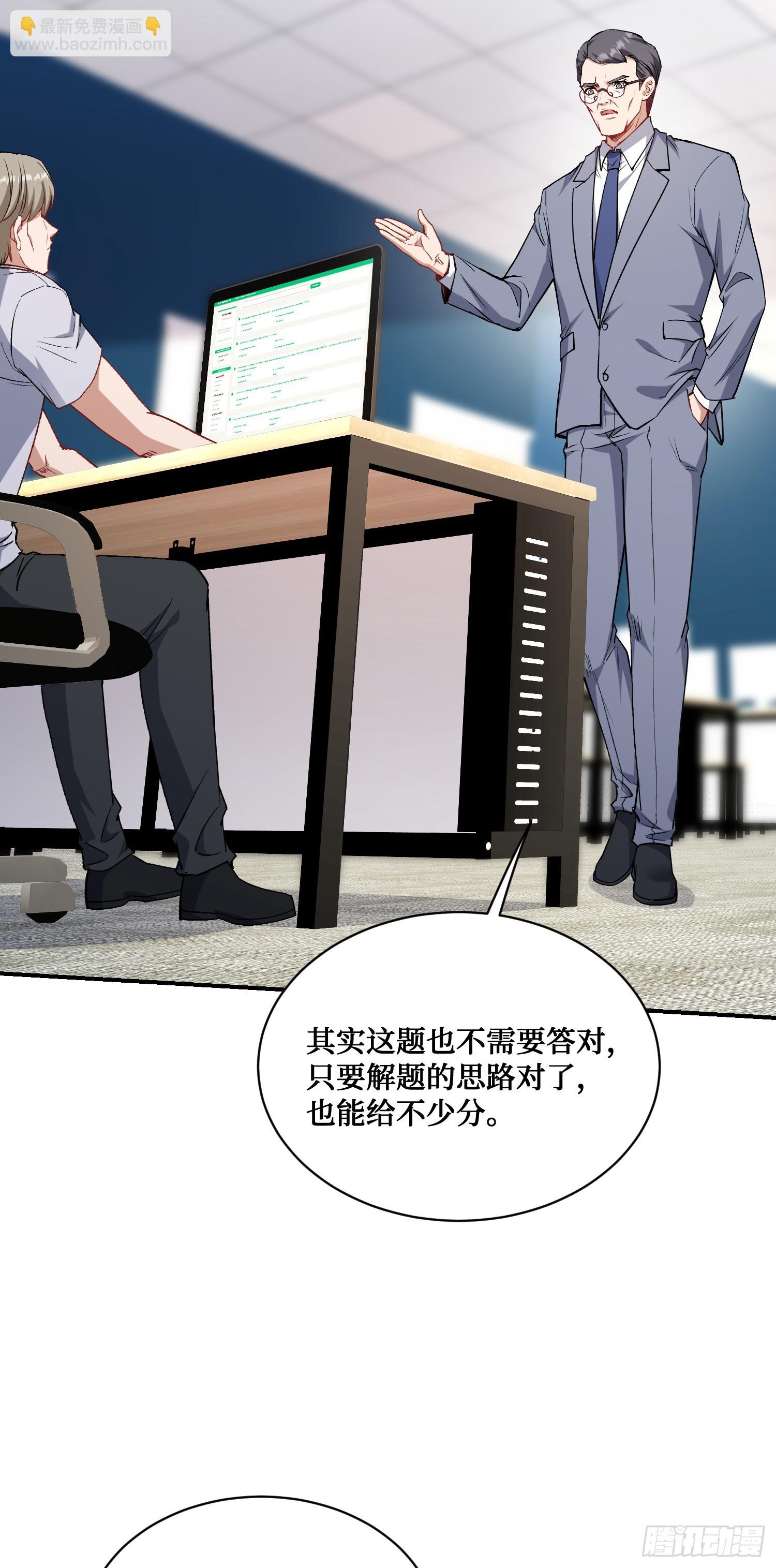 第126话：我相信你(1/2)-第127话