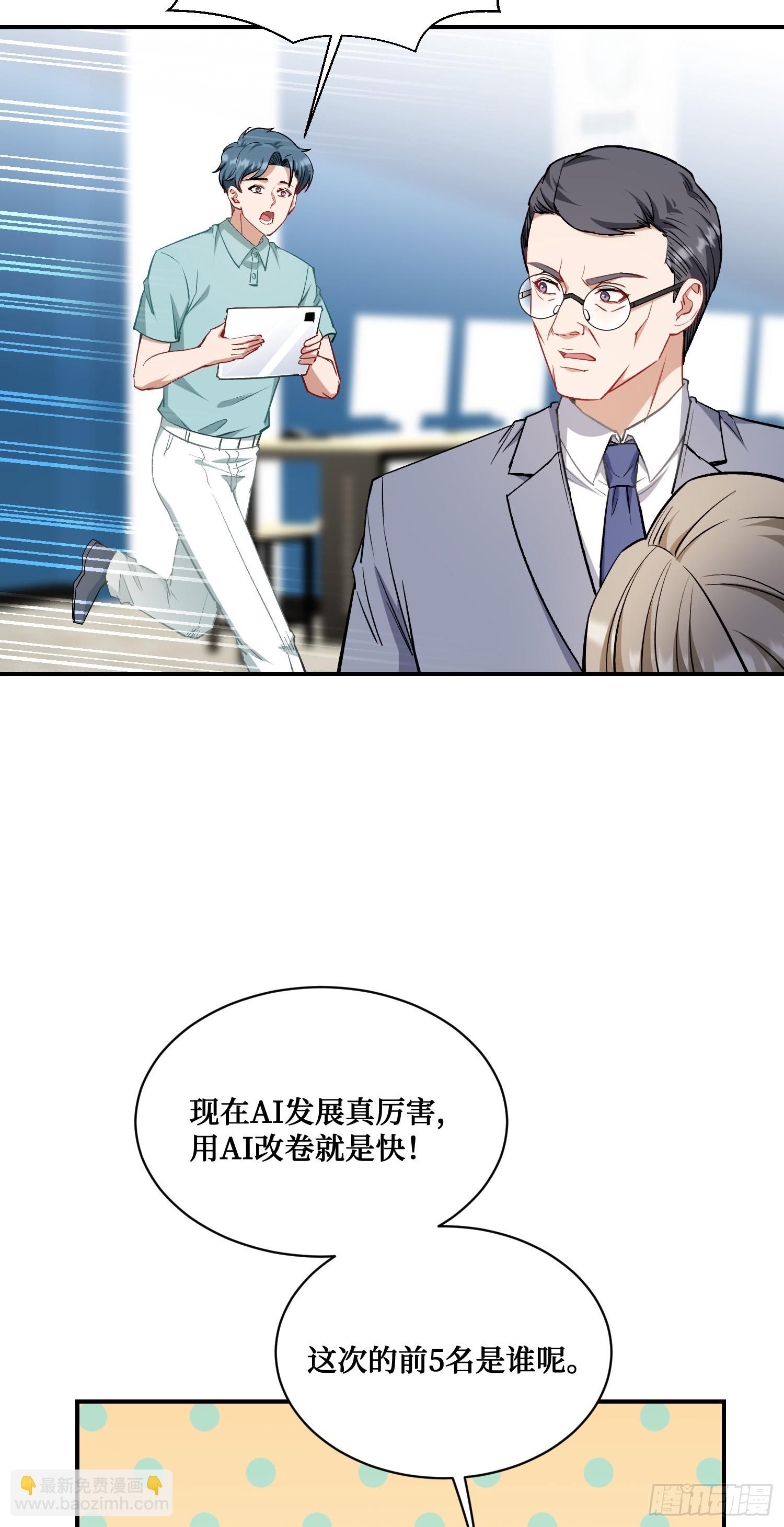 第126话：我相信你(1/2)-第127话