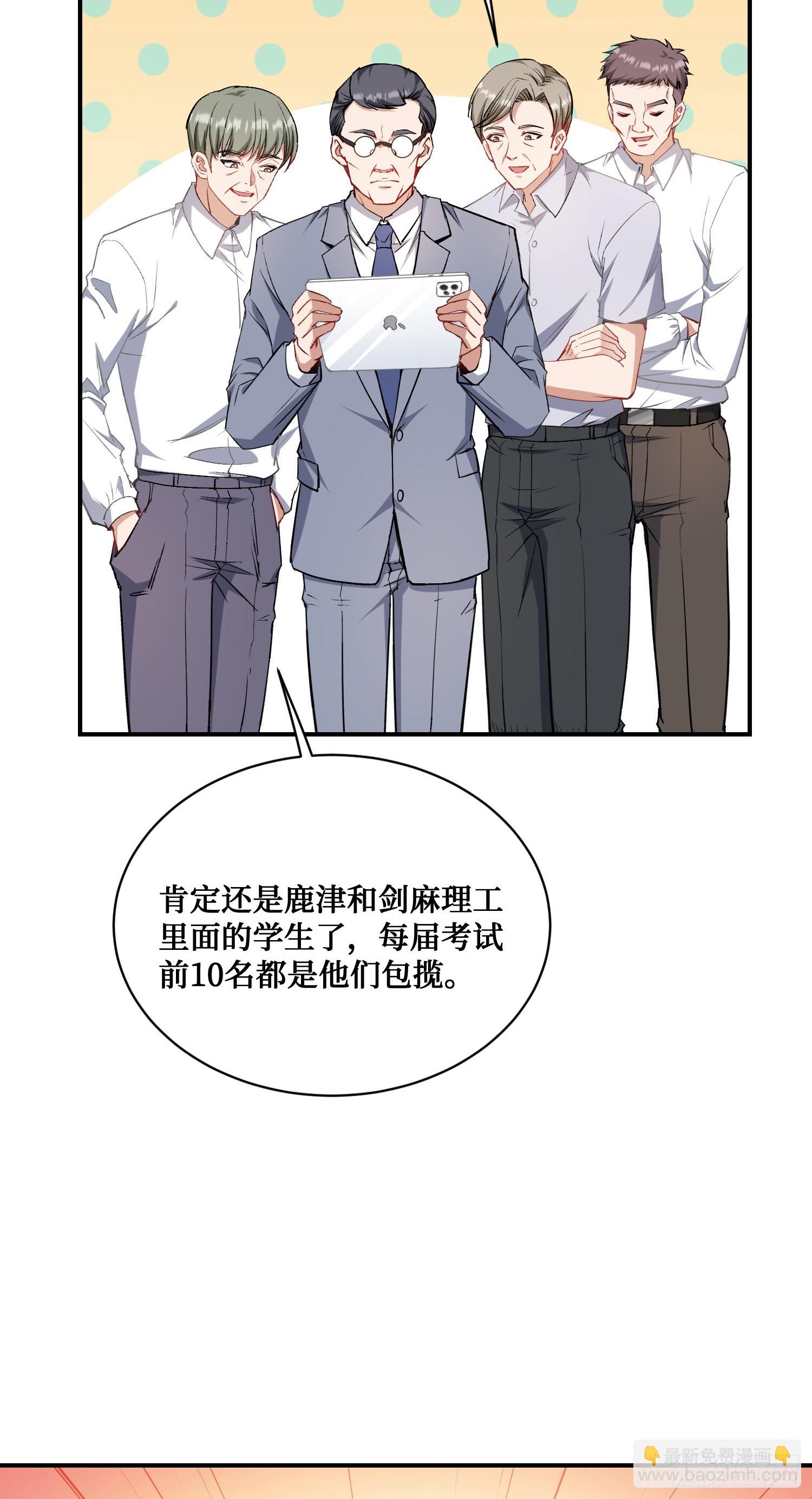 第126话：我相信你(1/2)-第127话
