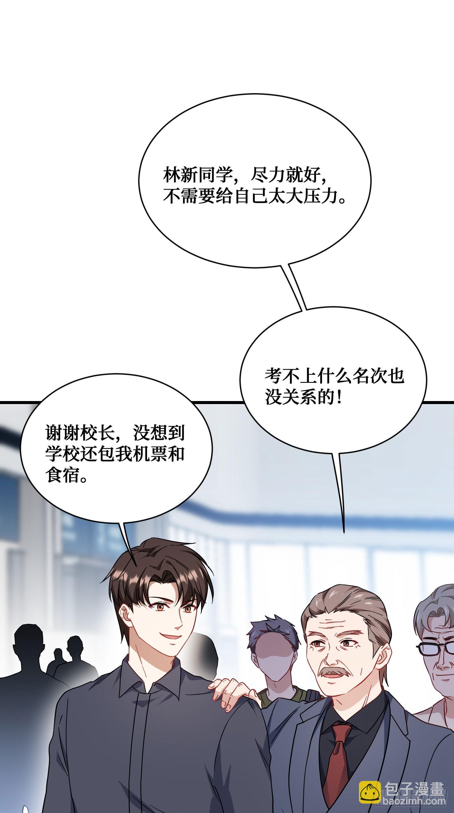 第128话：我和你一起！(1/2)-第129话