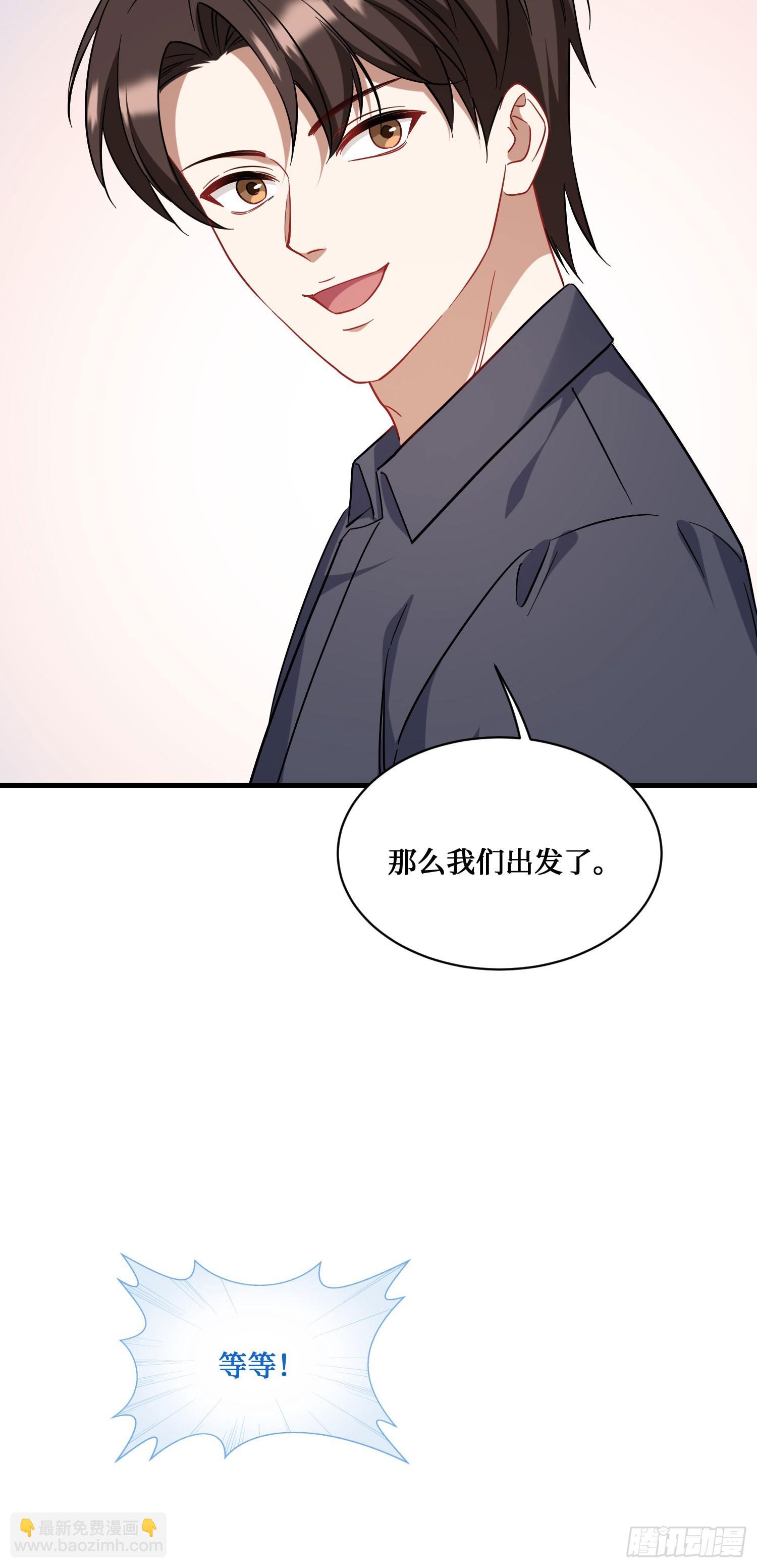 第128话：我和你一起！(1/2)-第129话