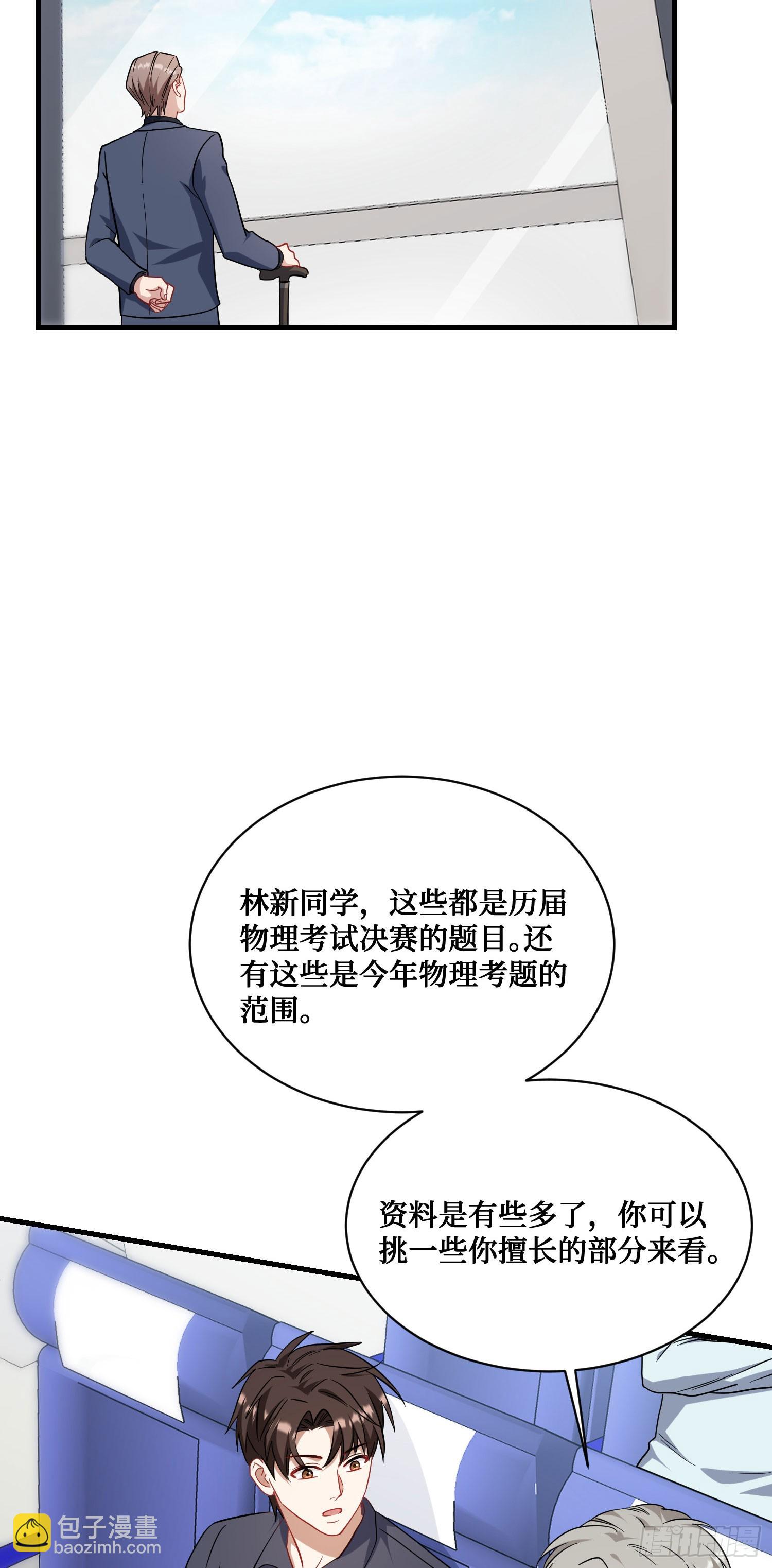 第128话：我和你一起！(1/2)-第129话