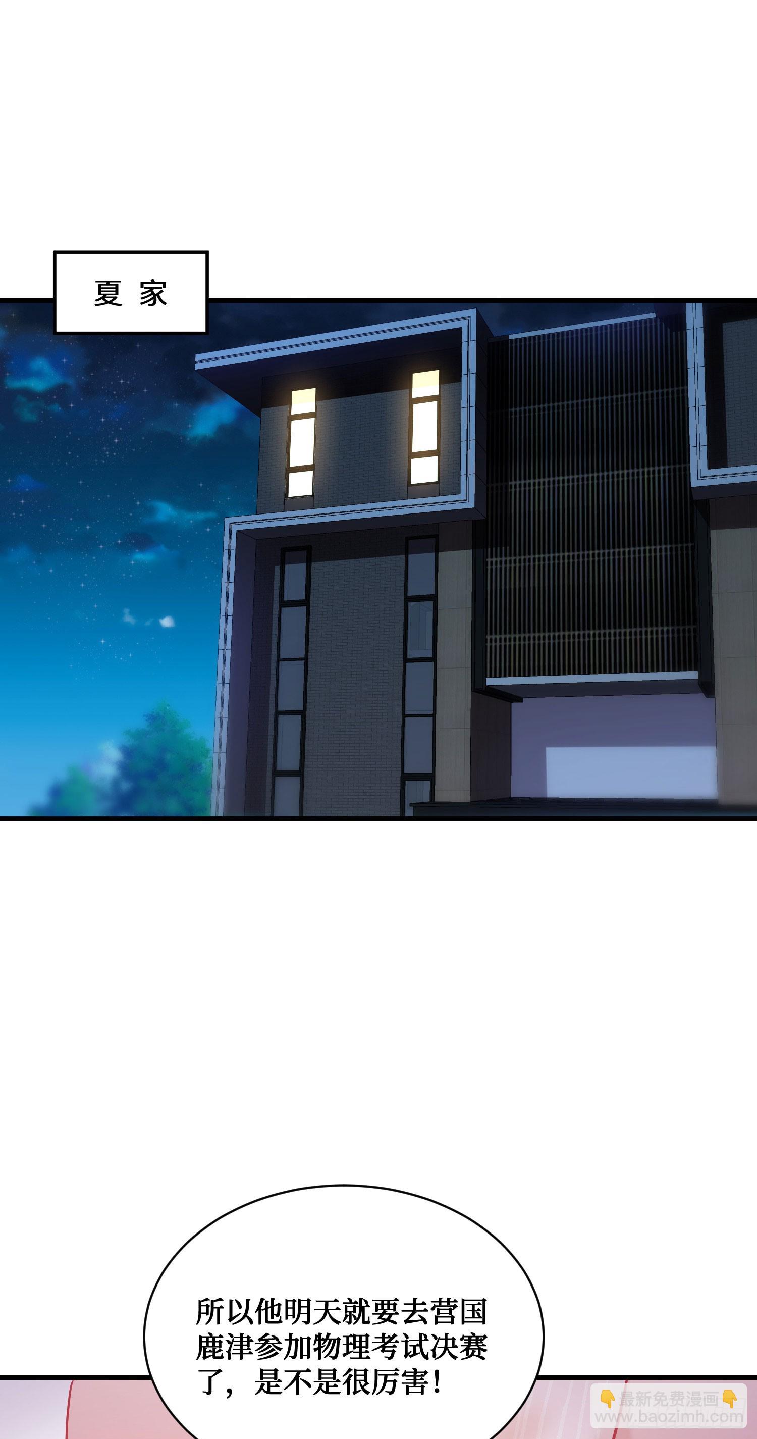 第128话：我和你一起！(1/2)-第129话