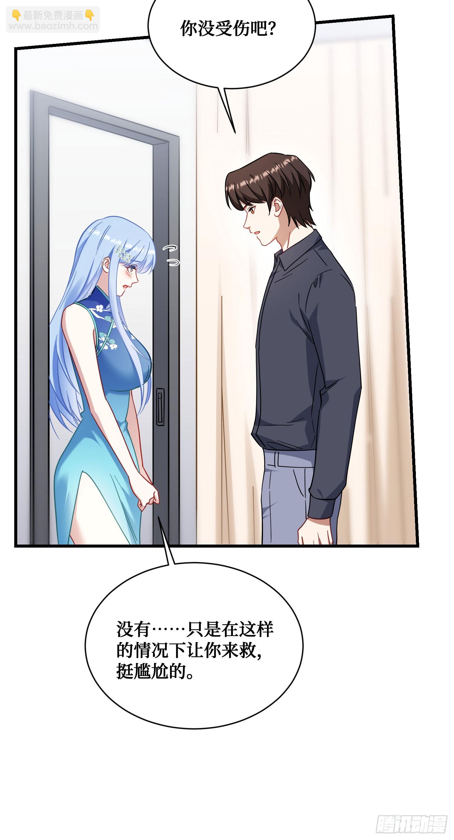 第128话：我和你一起！(1/2)-第129话