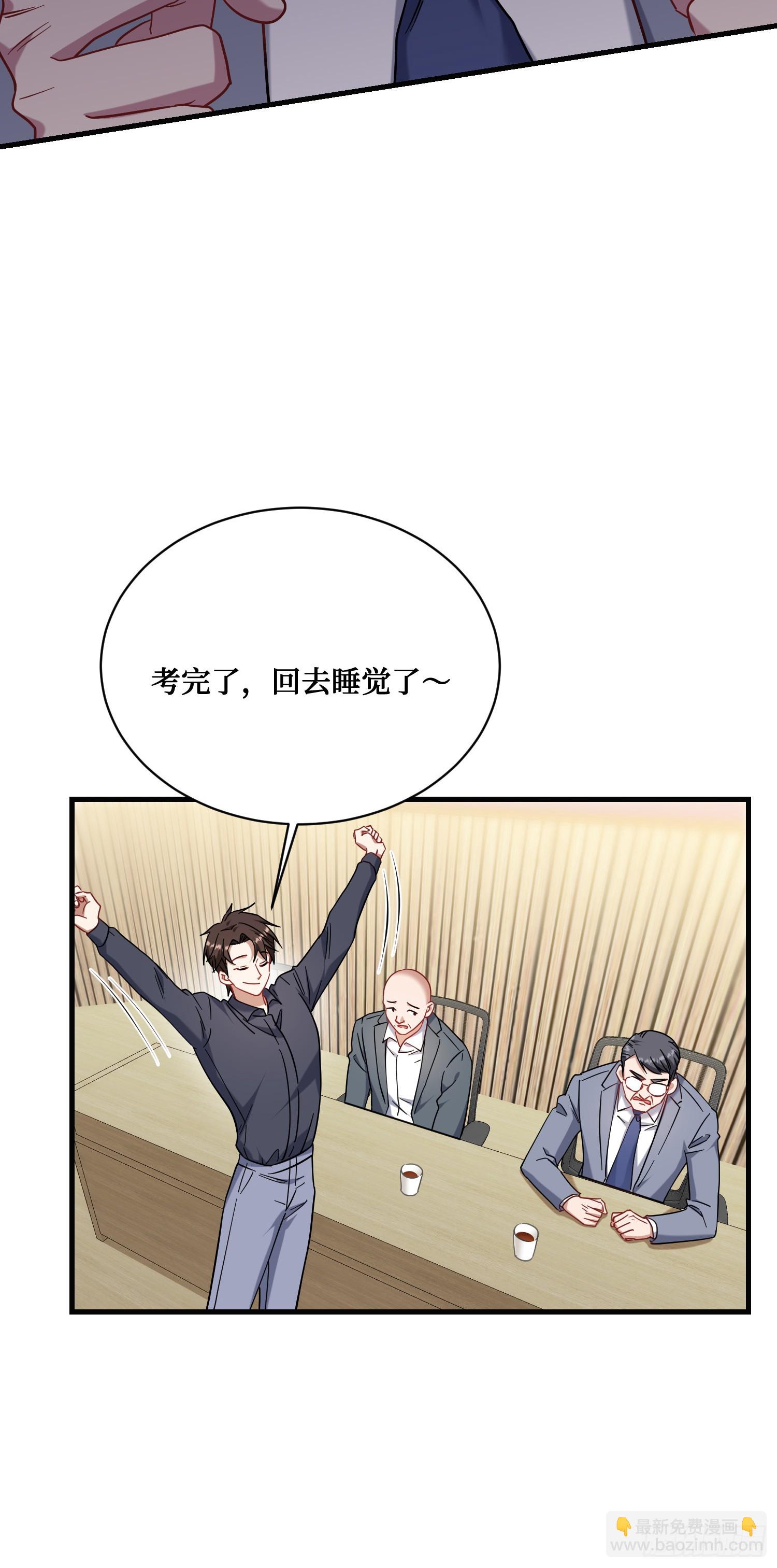 第130话：我就是来打脸的(1/2)-第131话