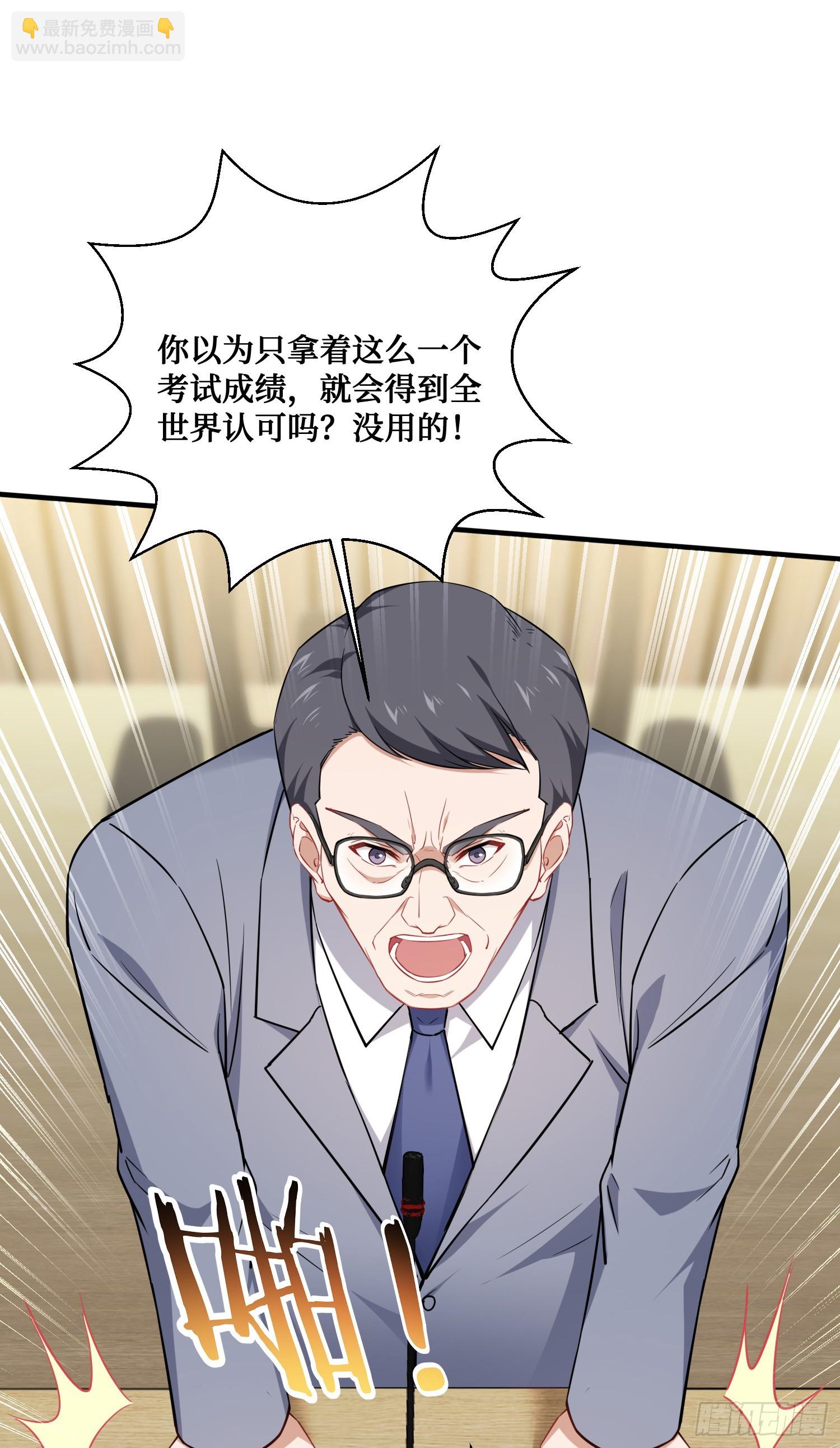 第130话：我就是来打脸的(1/2)-第131话