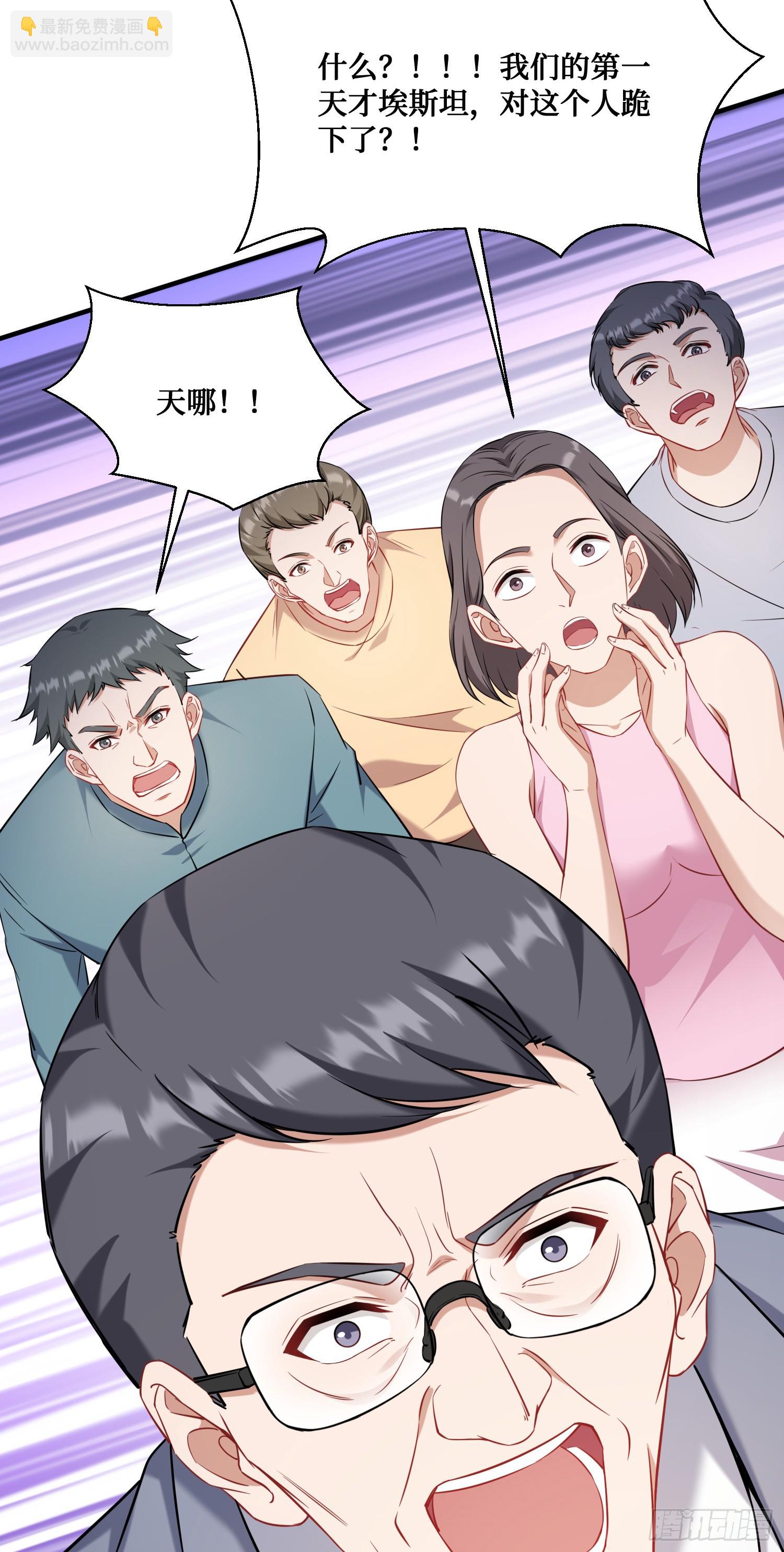 第130话：我就是来打脸的(1/2)-第131话