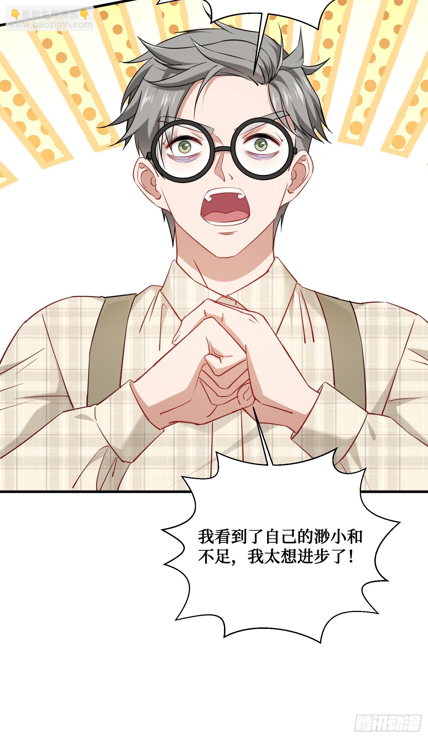 第130话：我就是来打脸的(1/2)-第131话