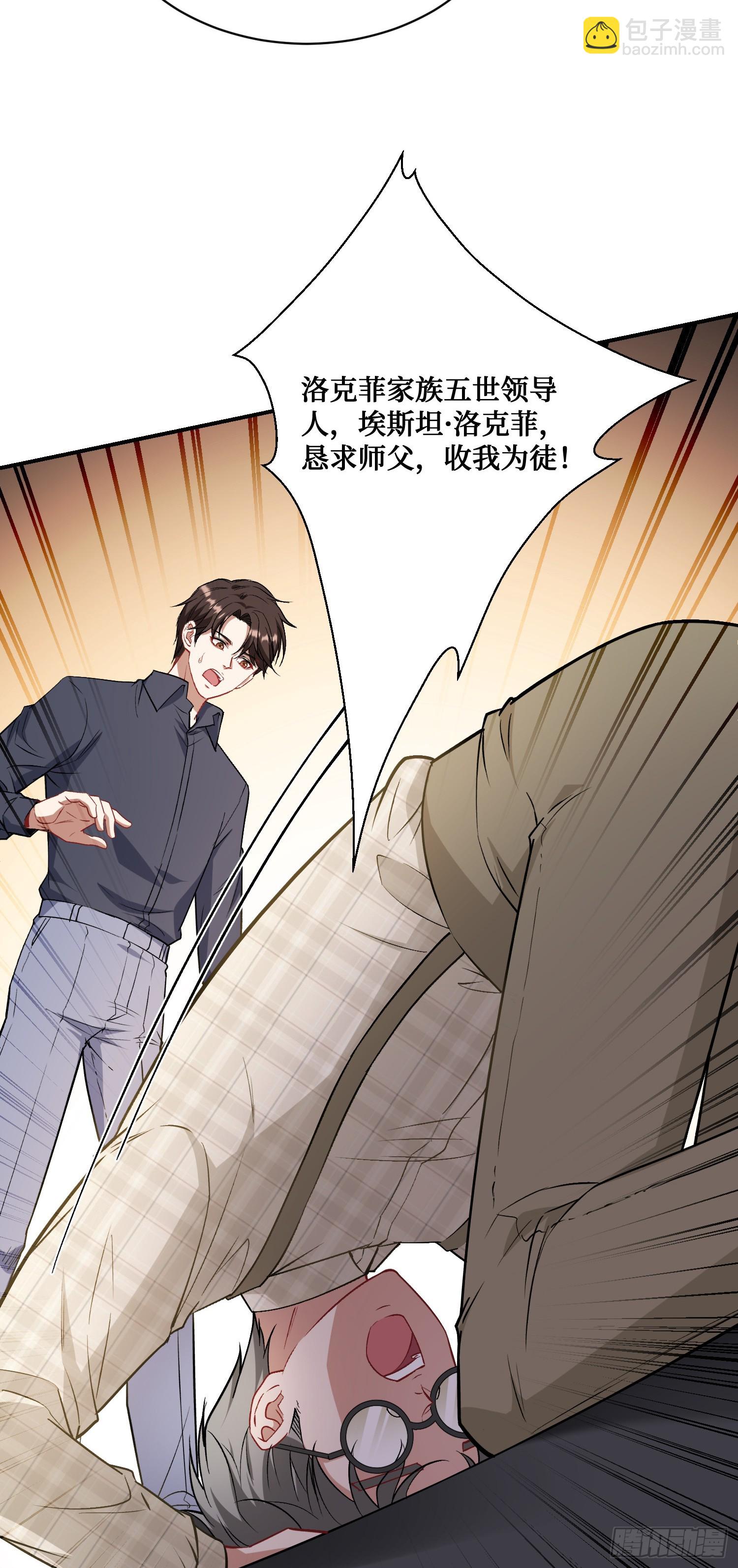 第130话：我就是来打脸的(1/2)-第131话