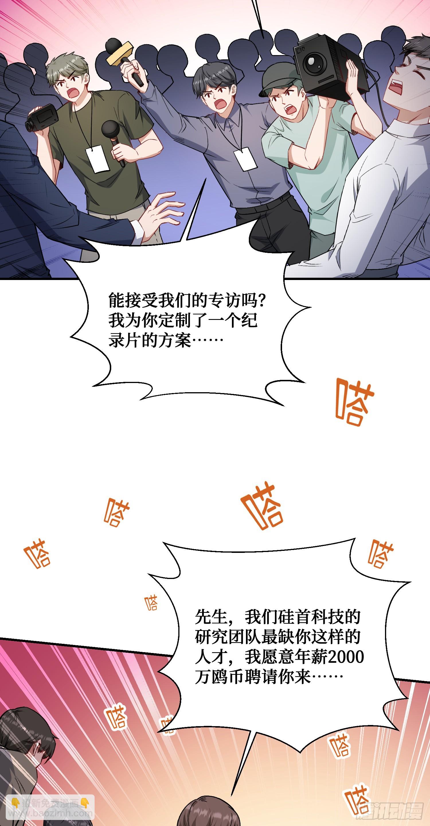 第130话：我就是来打脸的(1/2)-第131话