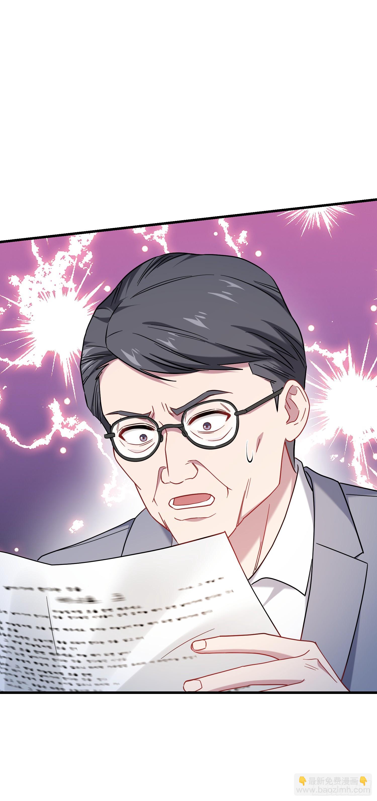 第130话：我就是来打脸的(1/2)-第131话