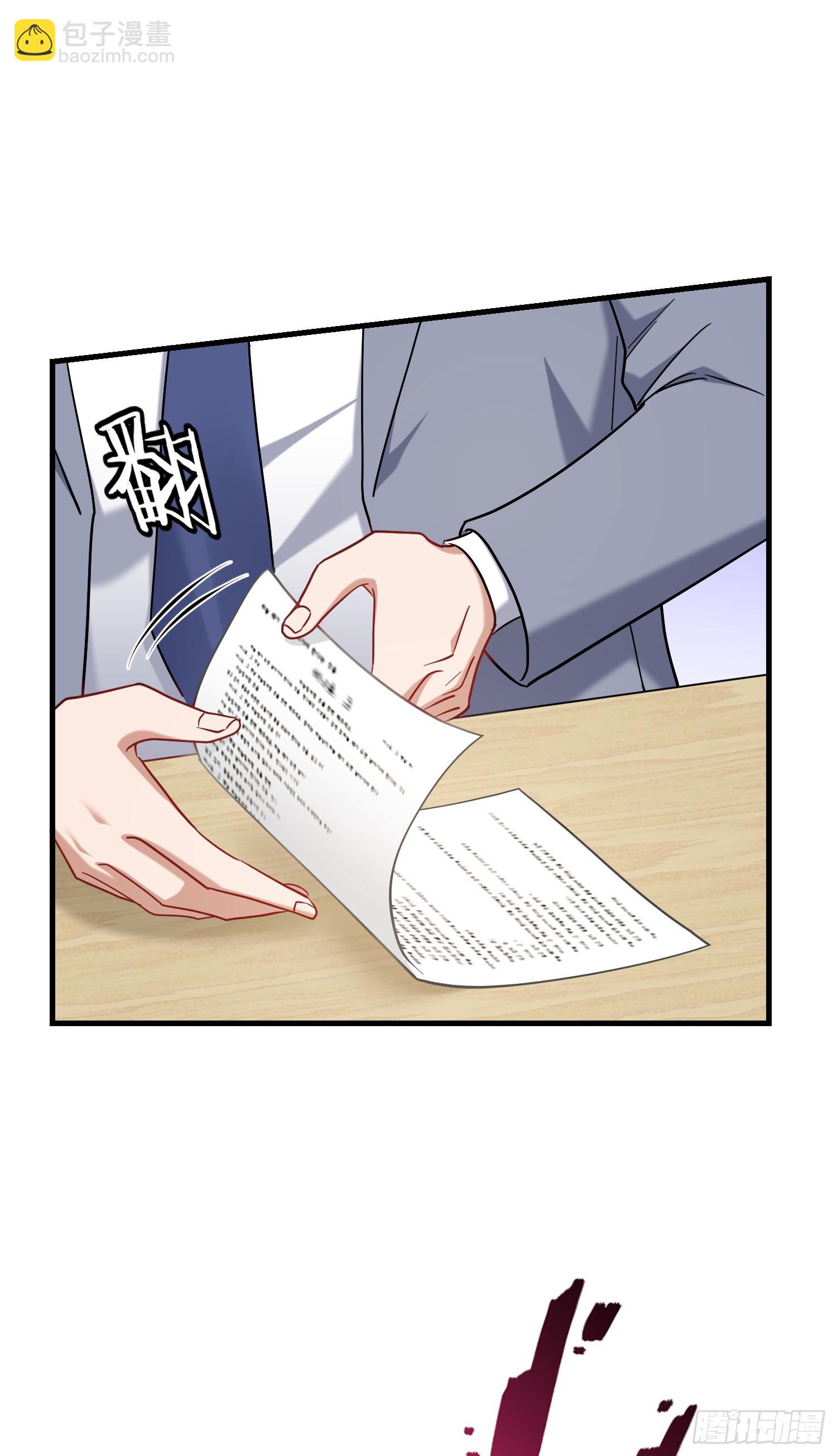 第130话：我就是来打脸的(1/2)-第131话