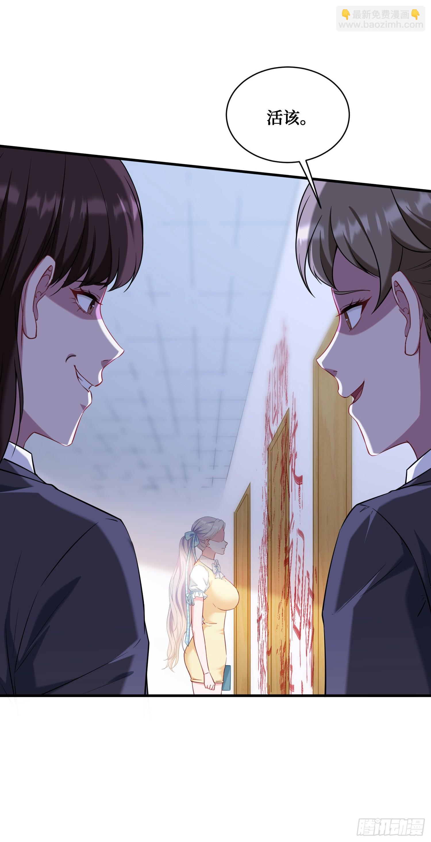 第132话：&ldquo;叛国贼&rdquo;金珠炫(1/2)-第133话