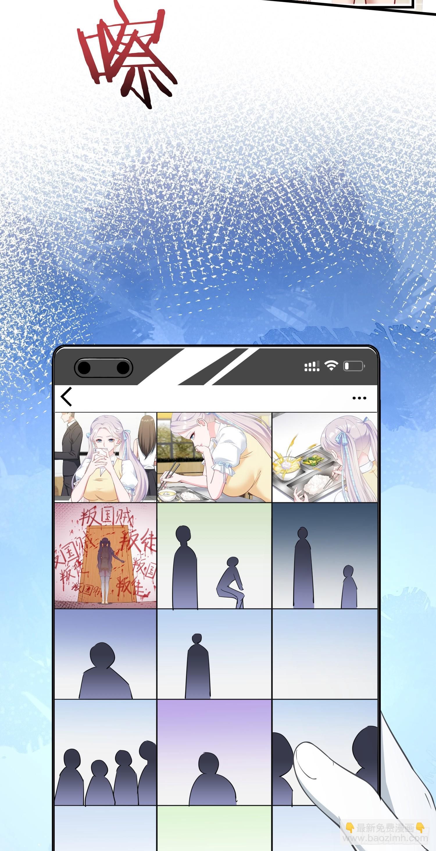 第132话：&ldquo;叛国贼&rdquo;金珠炫(1/2)-第133话