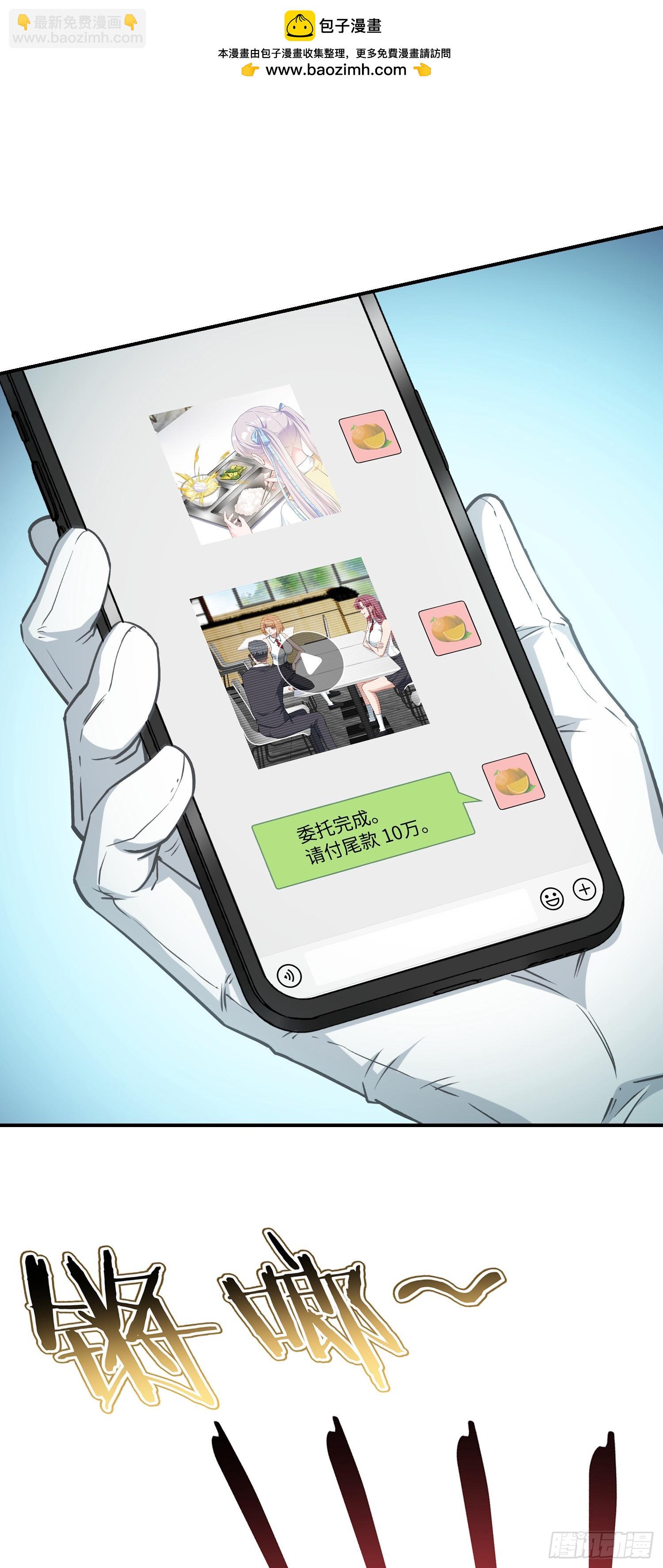 第132话：&ldquo;叛国贼&rdquo;金珠炫(1/2)-第133话