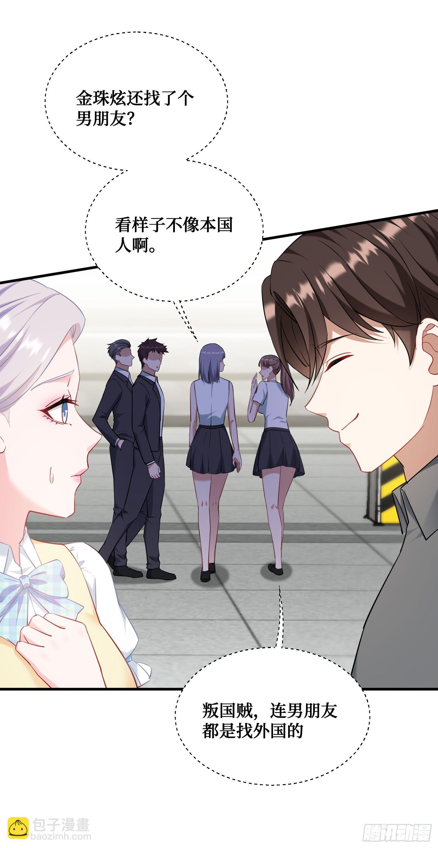 第132话：&ldquo;叛国贼&rdquo;金珠炫(1/2)-第133话