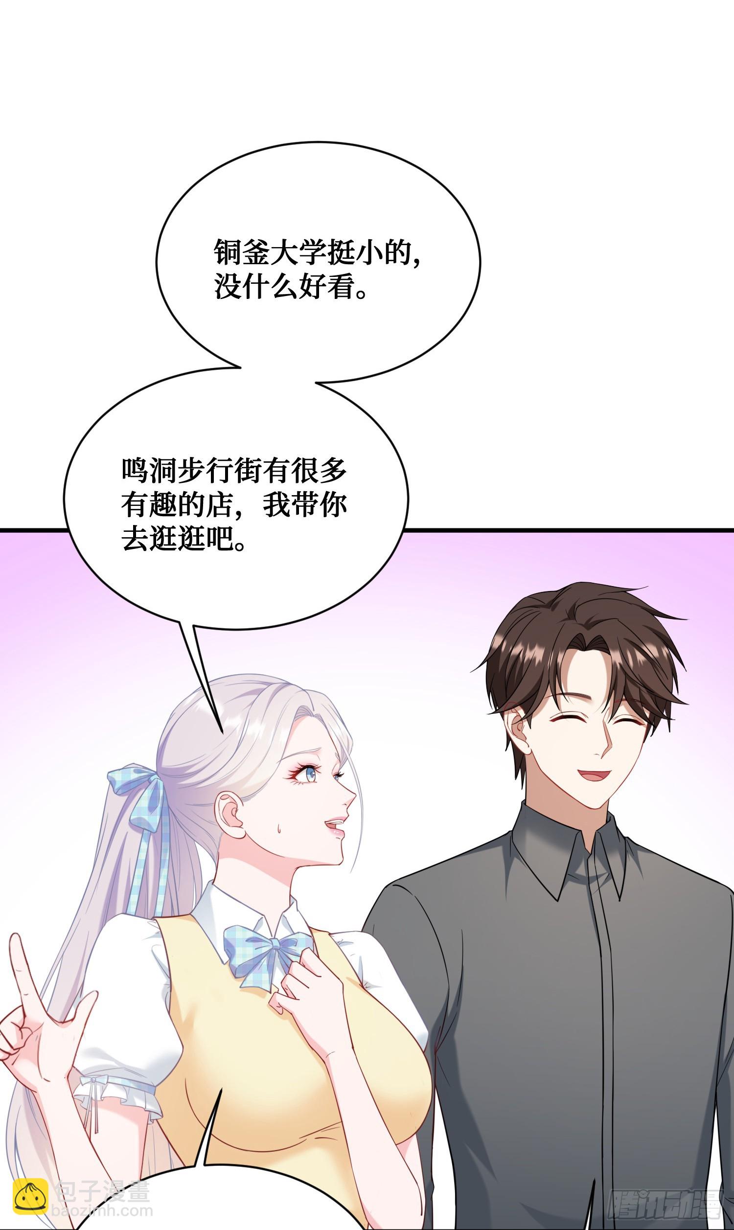 第132话：&ldquo;叛国贼&rdquo;金珠炫(1/2)-第133话