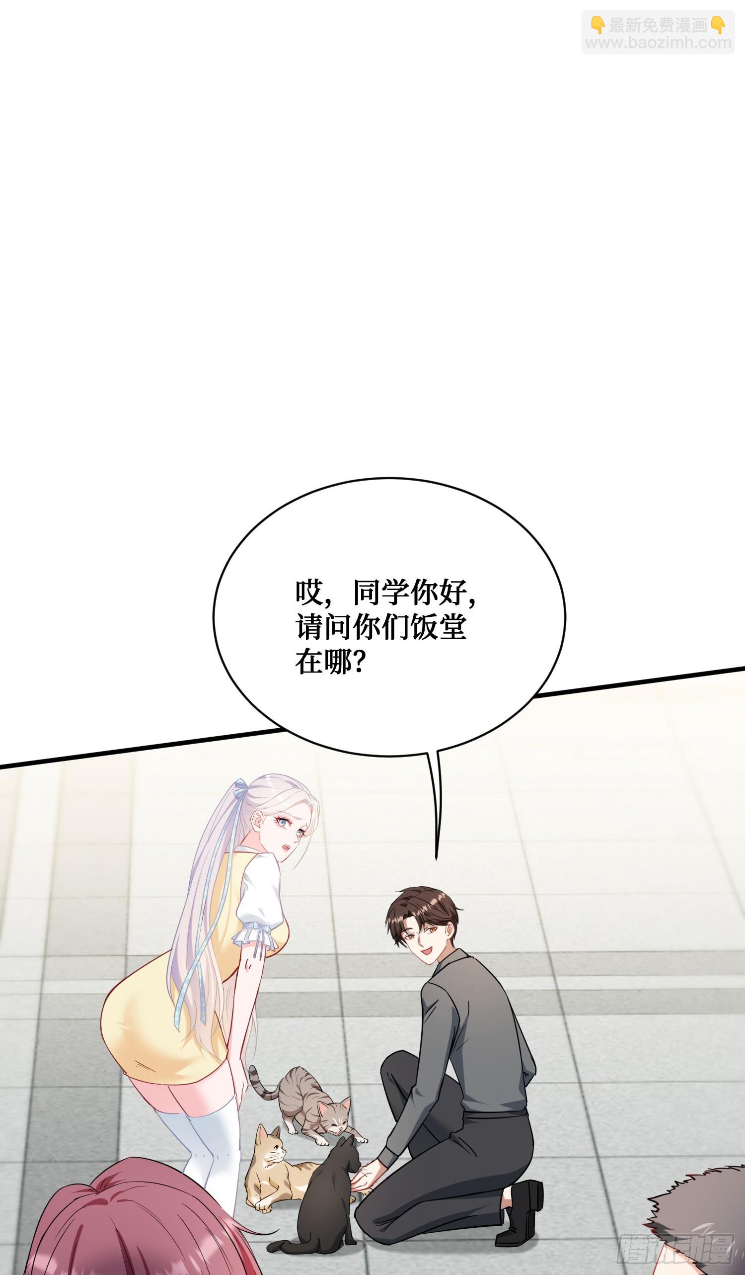 第132话：&ldquo;叛国贼&rdquo;金珠炫(1/2)-第133话