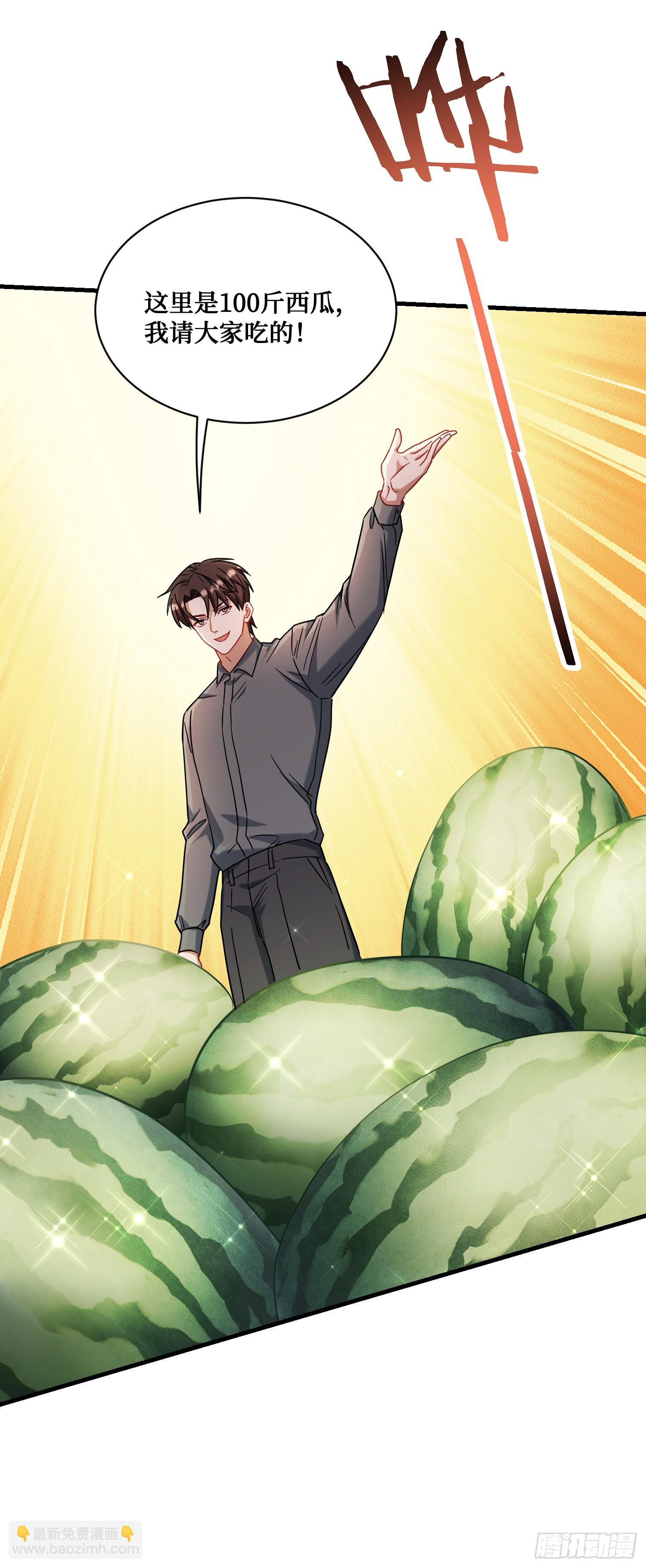 第134话：泡菜？狗都不吃(1/2)-第135话